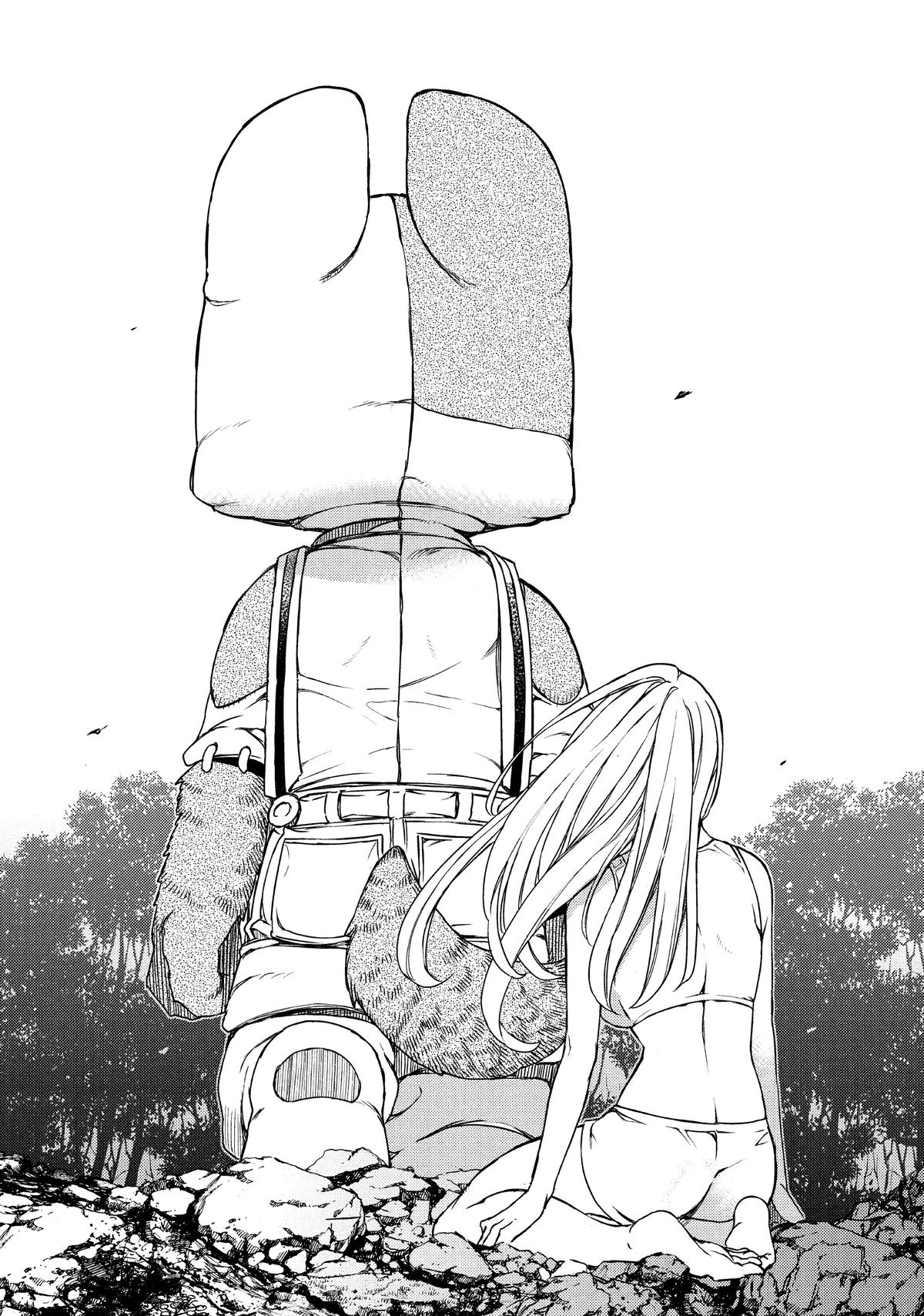 Read Gleipnir Manga Online