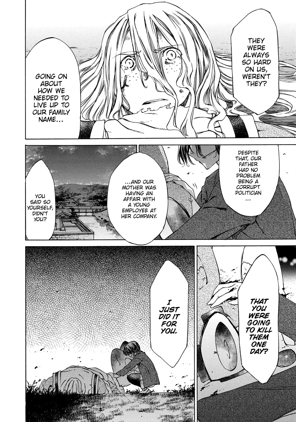 Read Gleipnir Manga Online