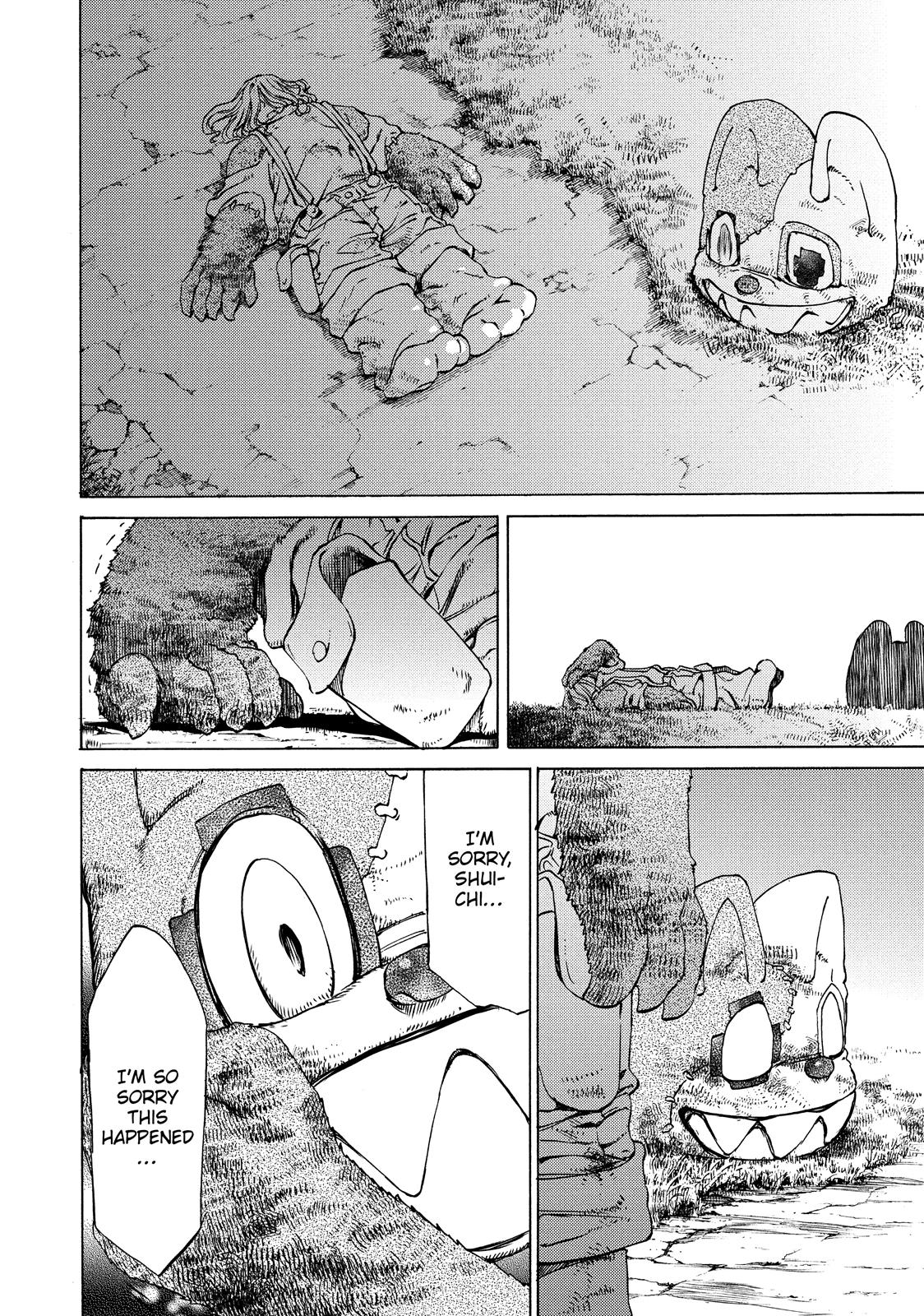Read Gleipnir Manga Online