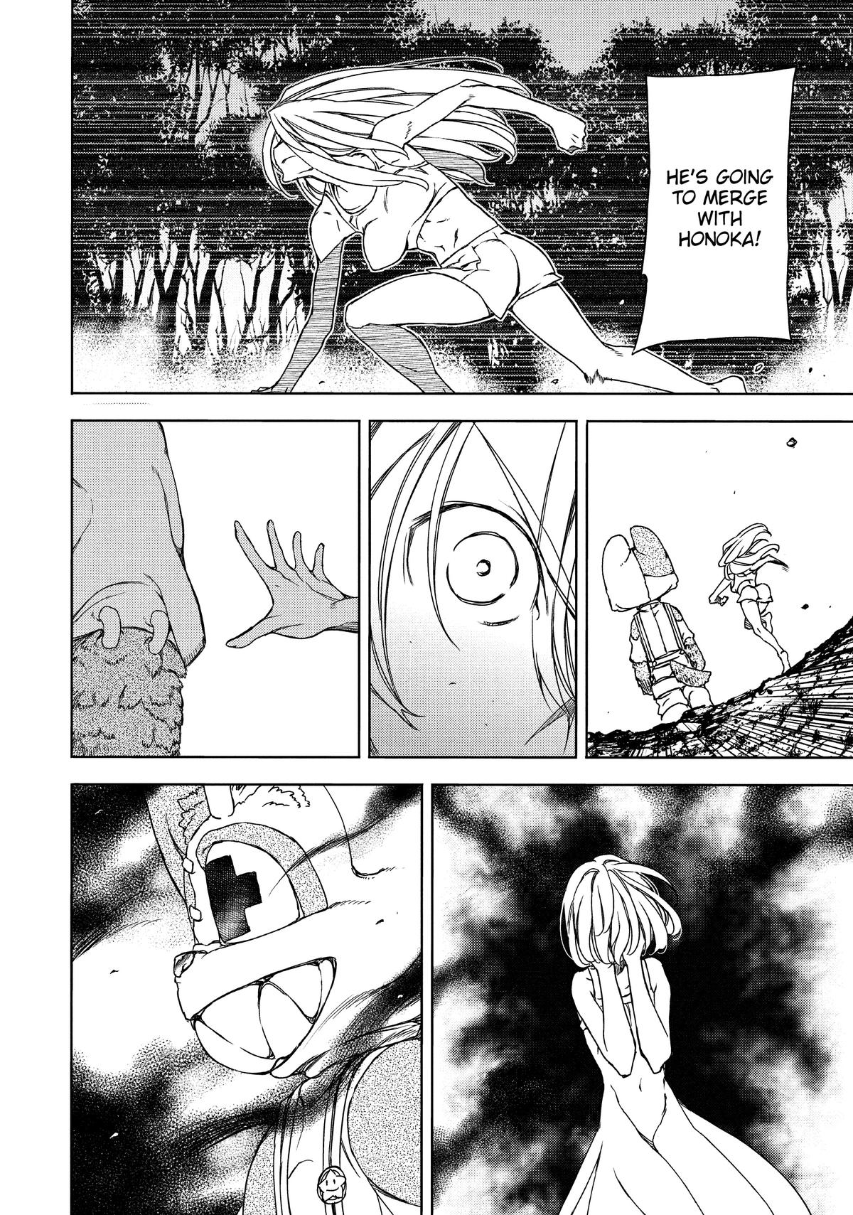 Read Gleipnir Manga Online