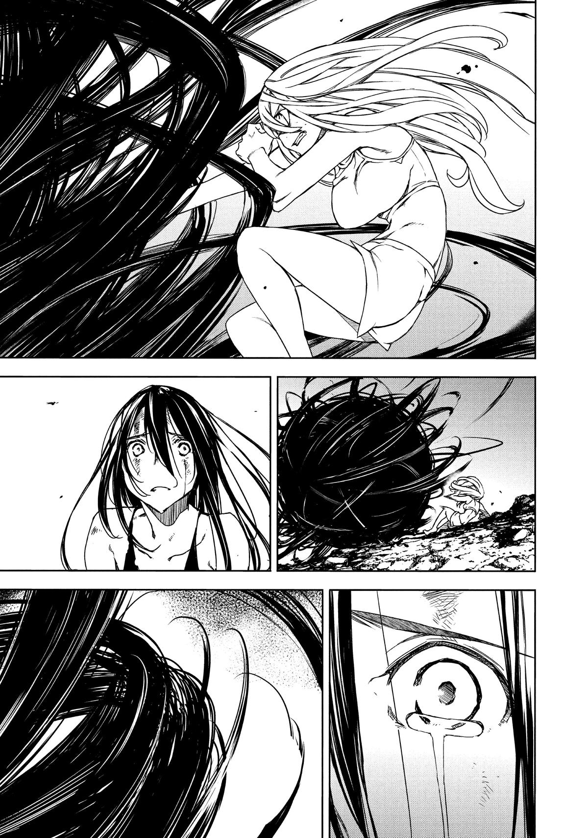 Read Gleipnir Manga Online