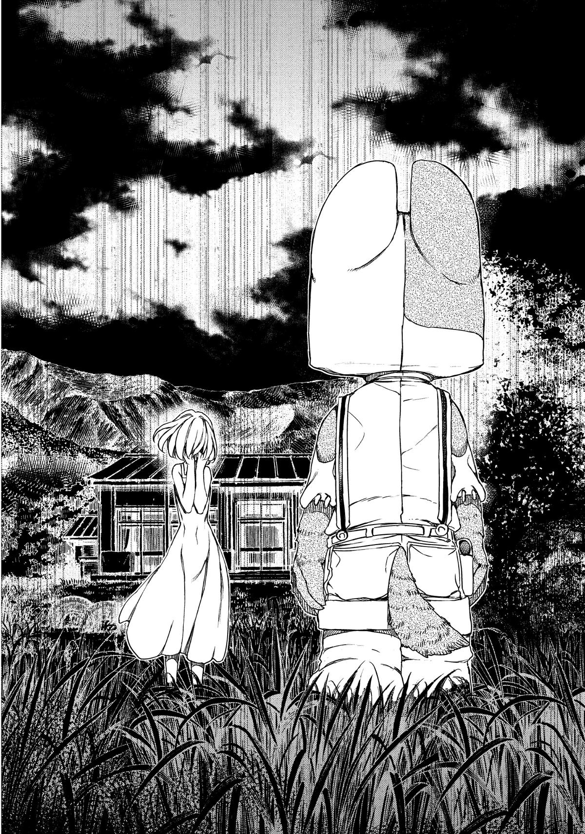 Read Gleipnir Manga Online