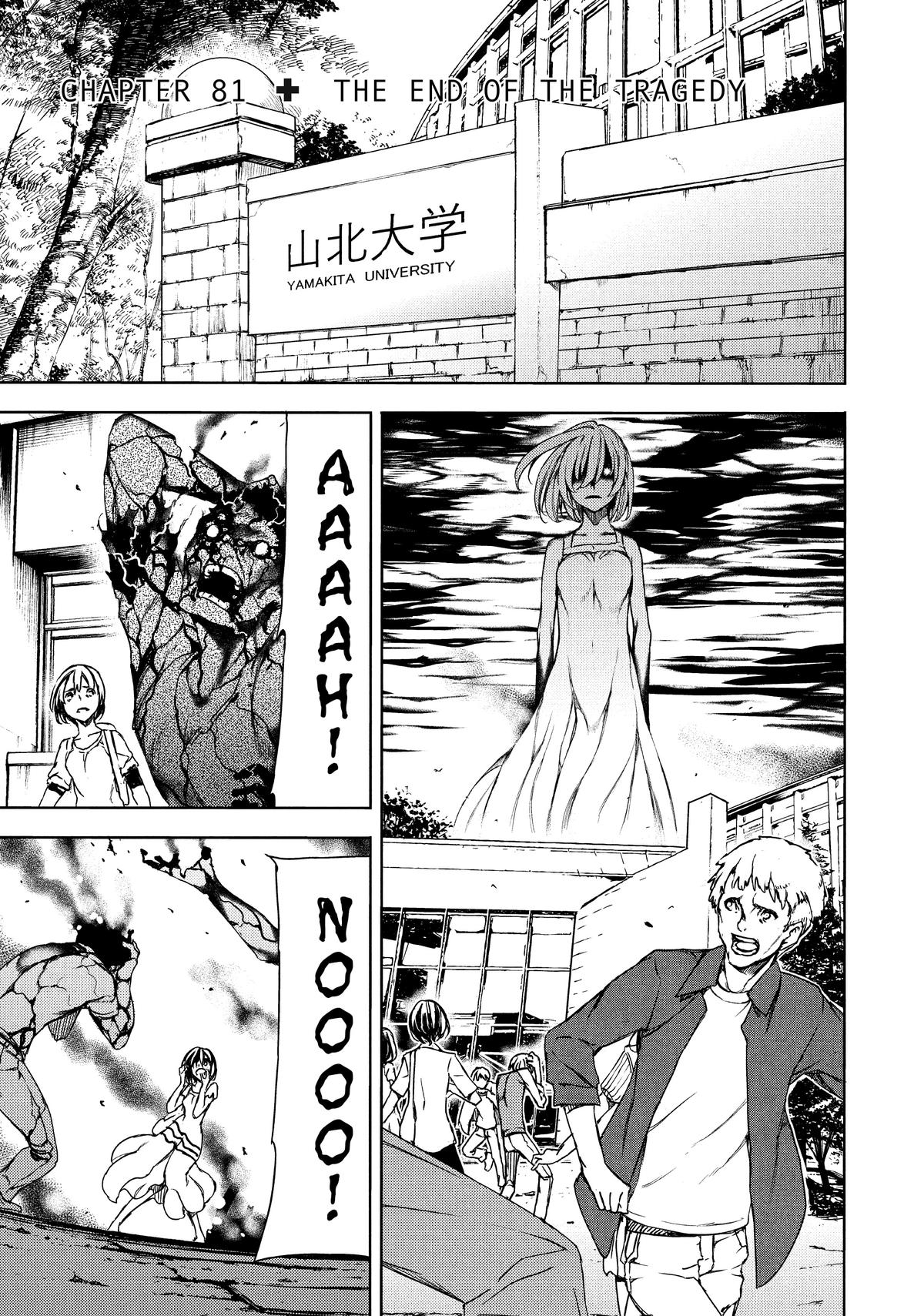 Read Gleipnir Manga Online