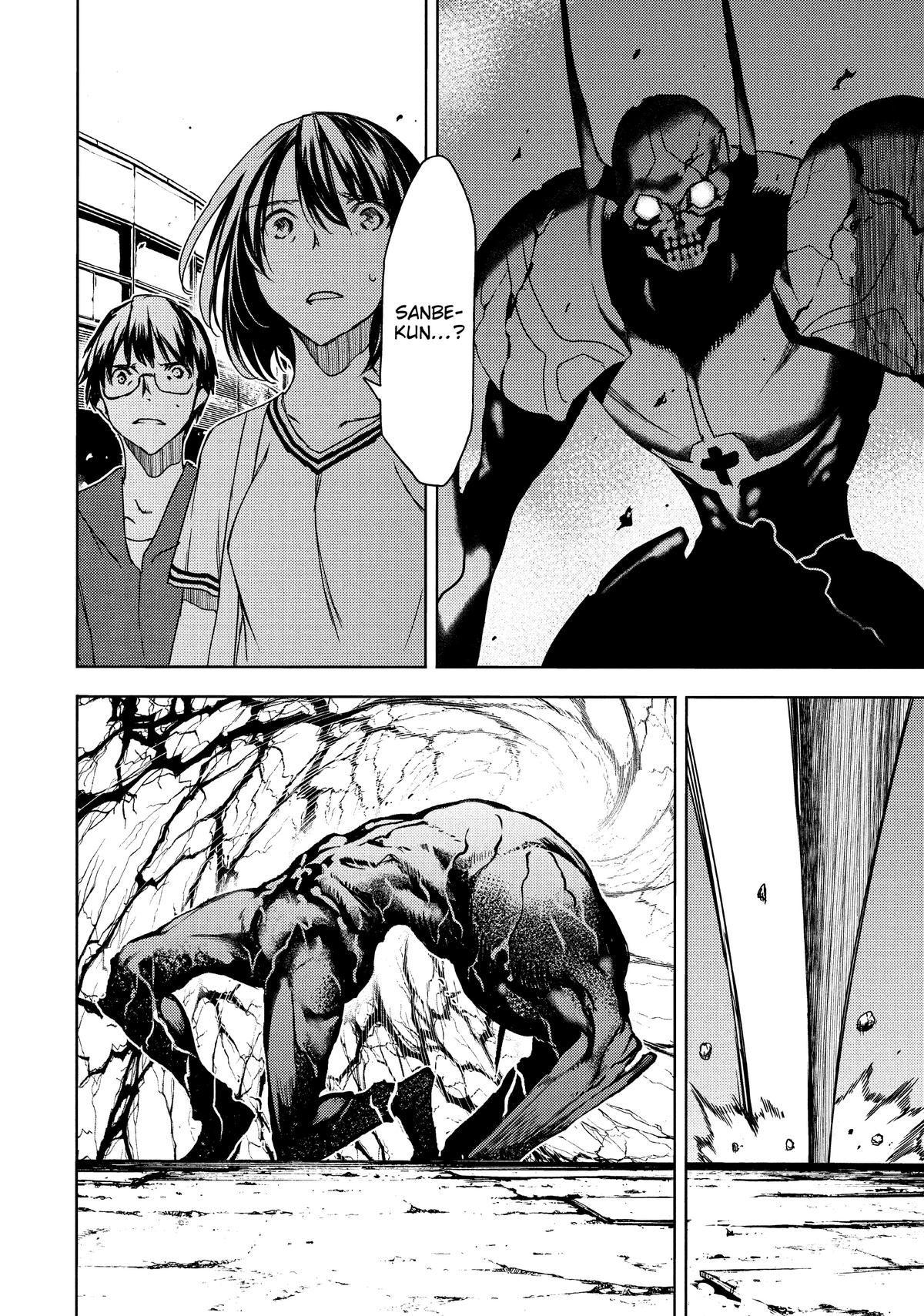 Read Gleipnir Manga Online