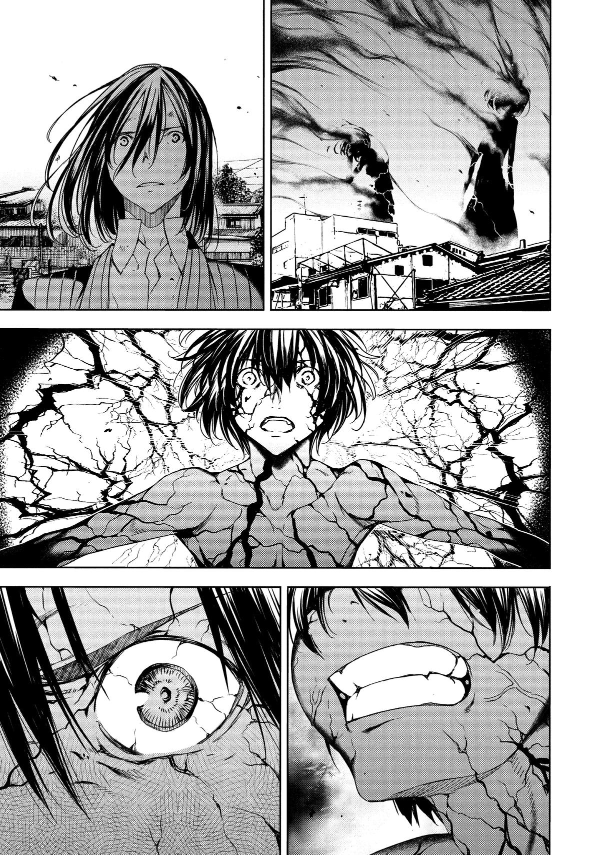 Read Gleipnir Manga Online