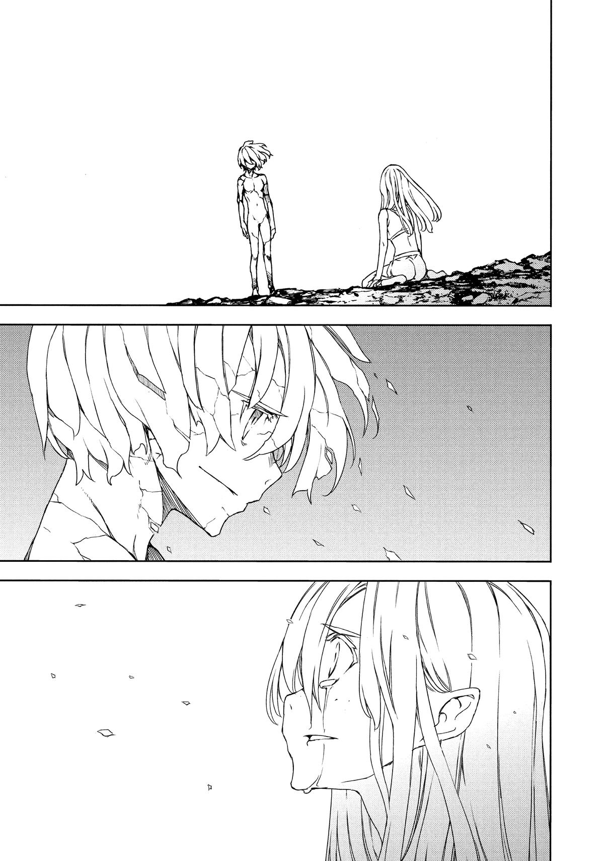 Read Gleipnir Manga Online