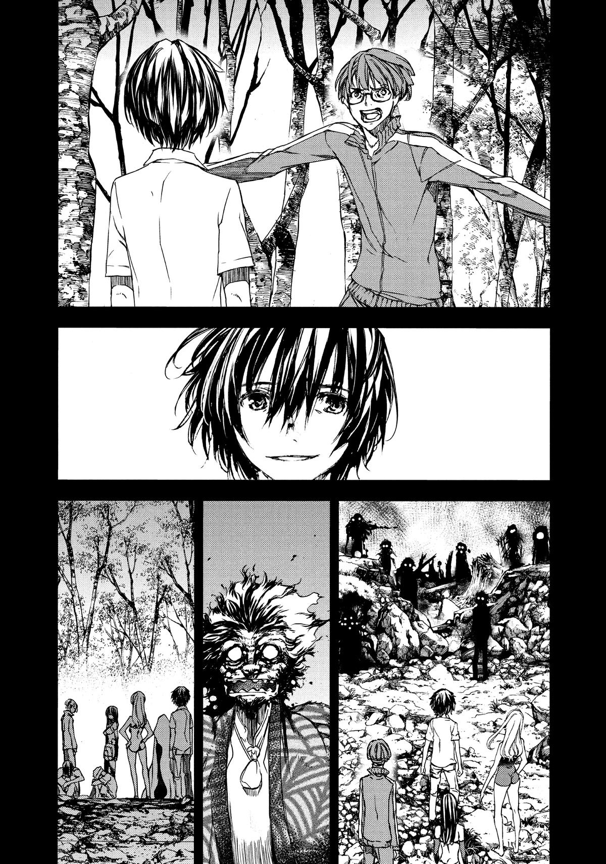Read Gleipnir Manga Online