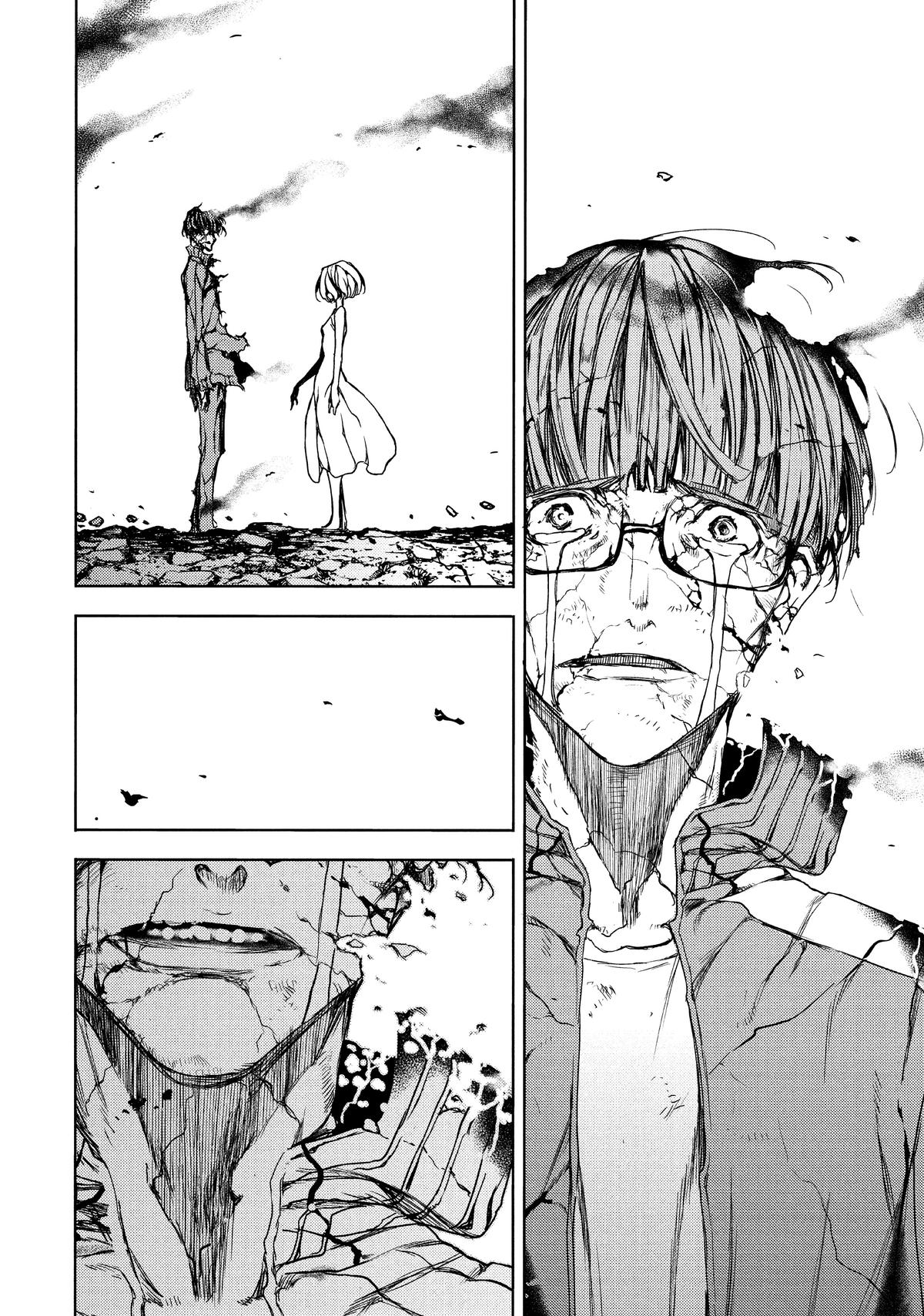 Read Gleipnir Manga Online
