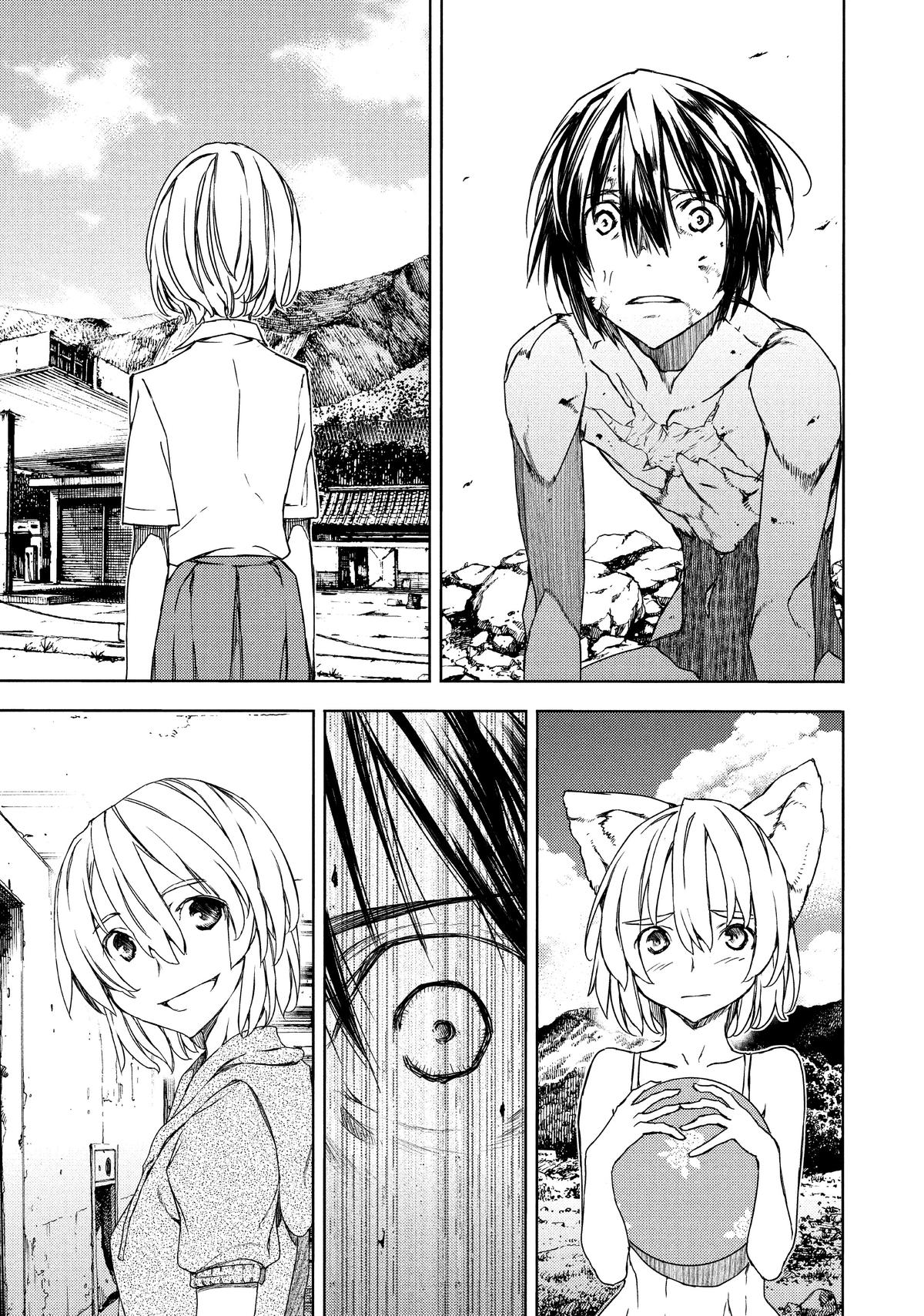 Read Gleipnir Manga Online