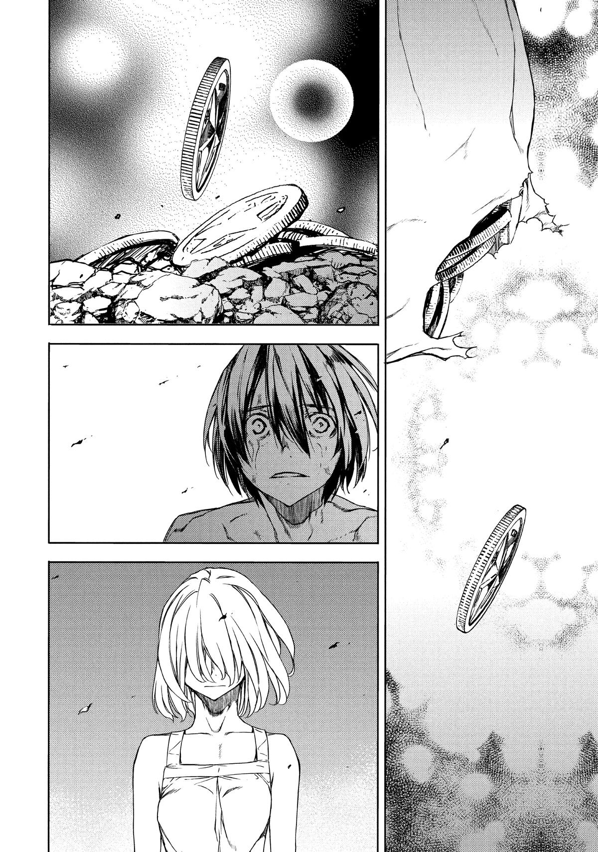 Read Gleipnir Manga Online