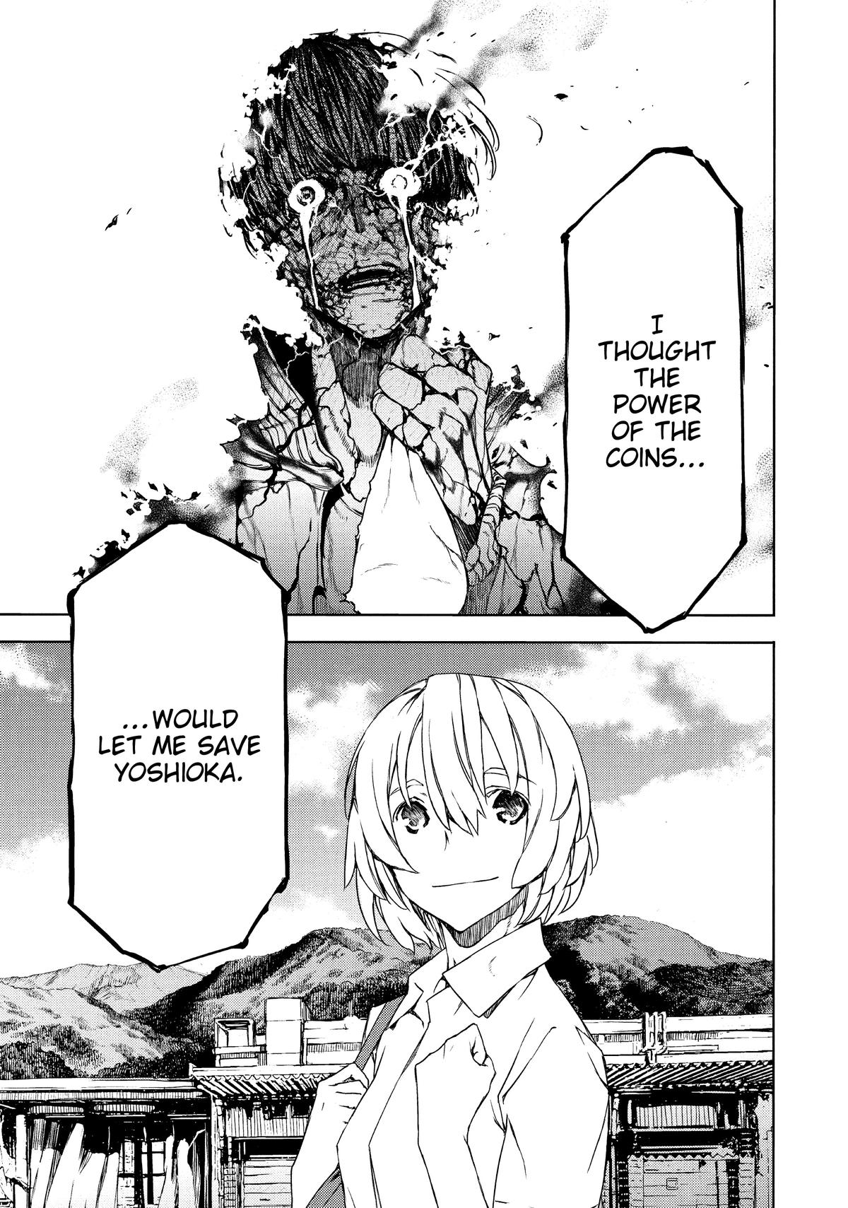 Read Gleipnir Manga Online