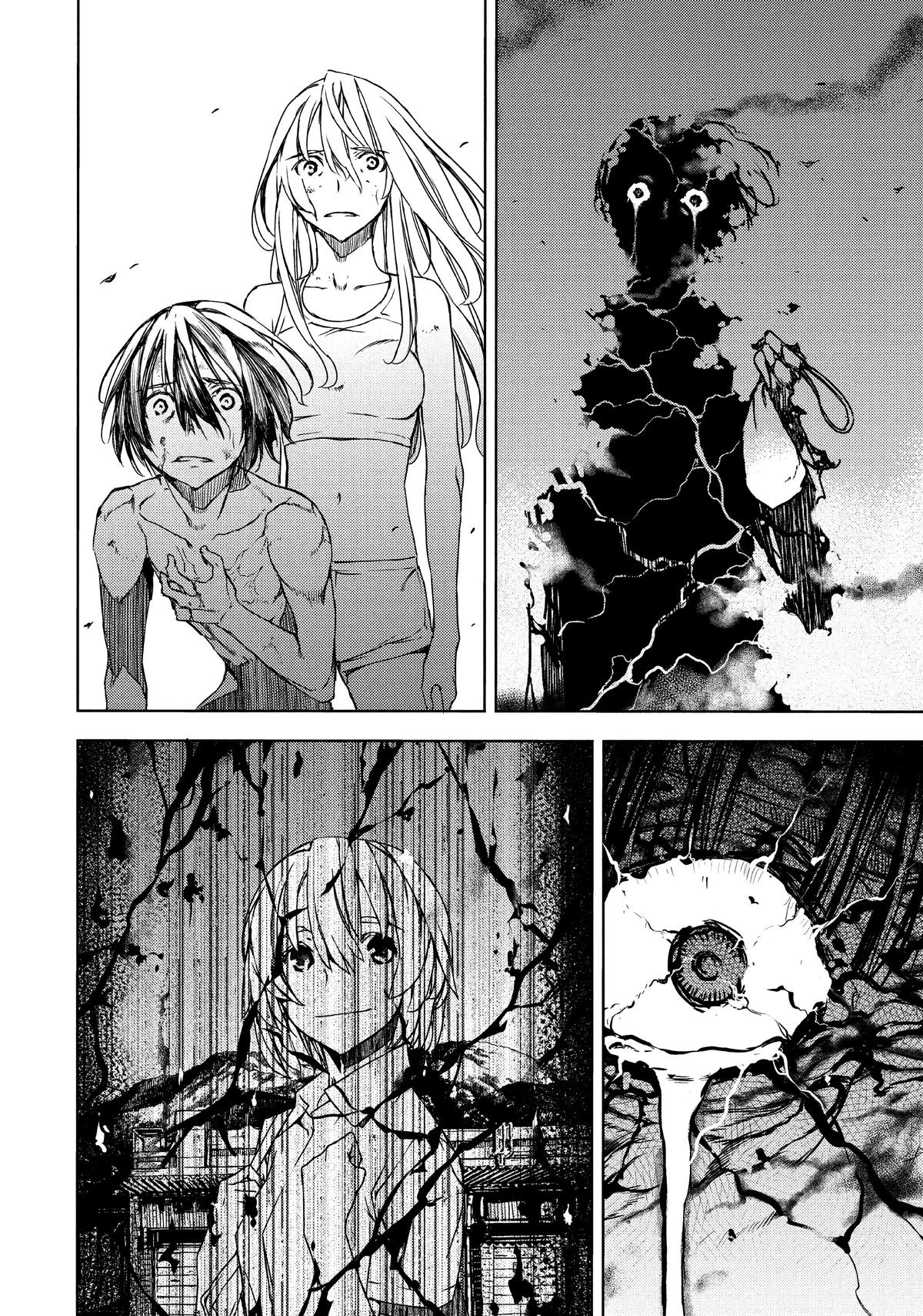 Read Gleipnir Manga Online