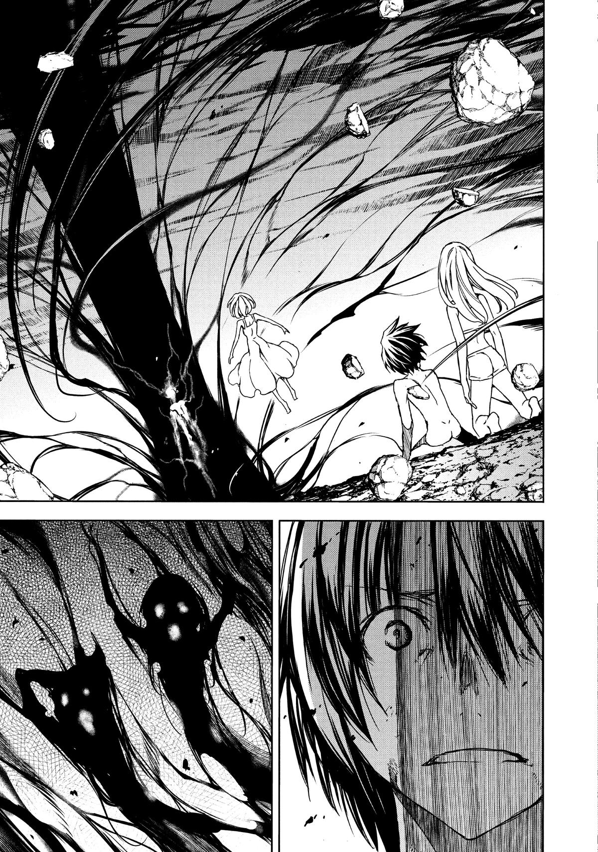 Read Gleipnir Manga Online