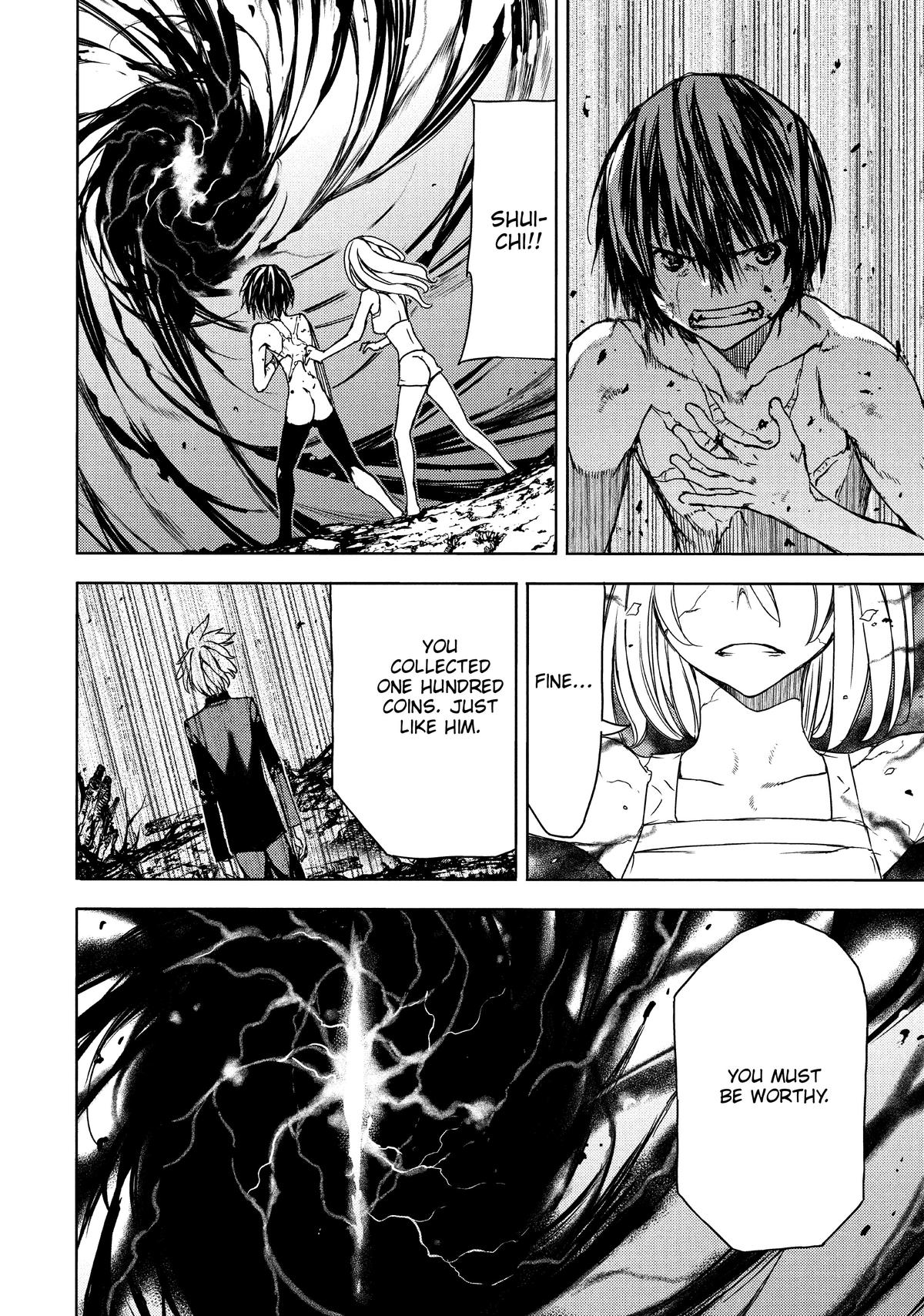 Read Gleipnir Manga Online
