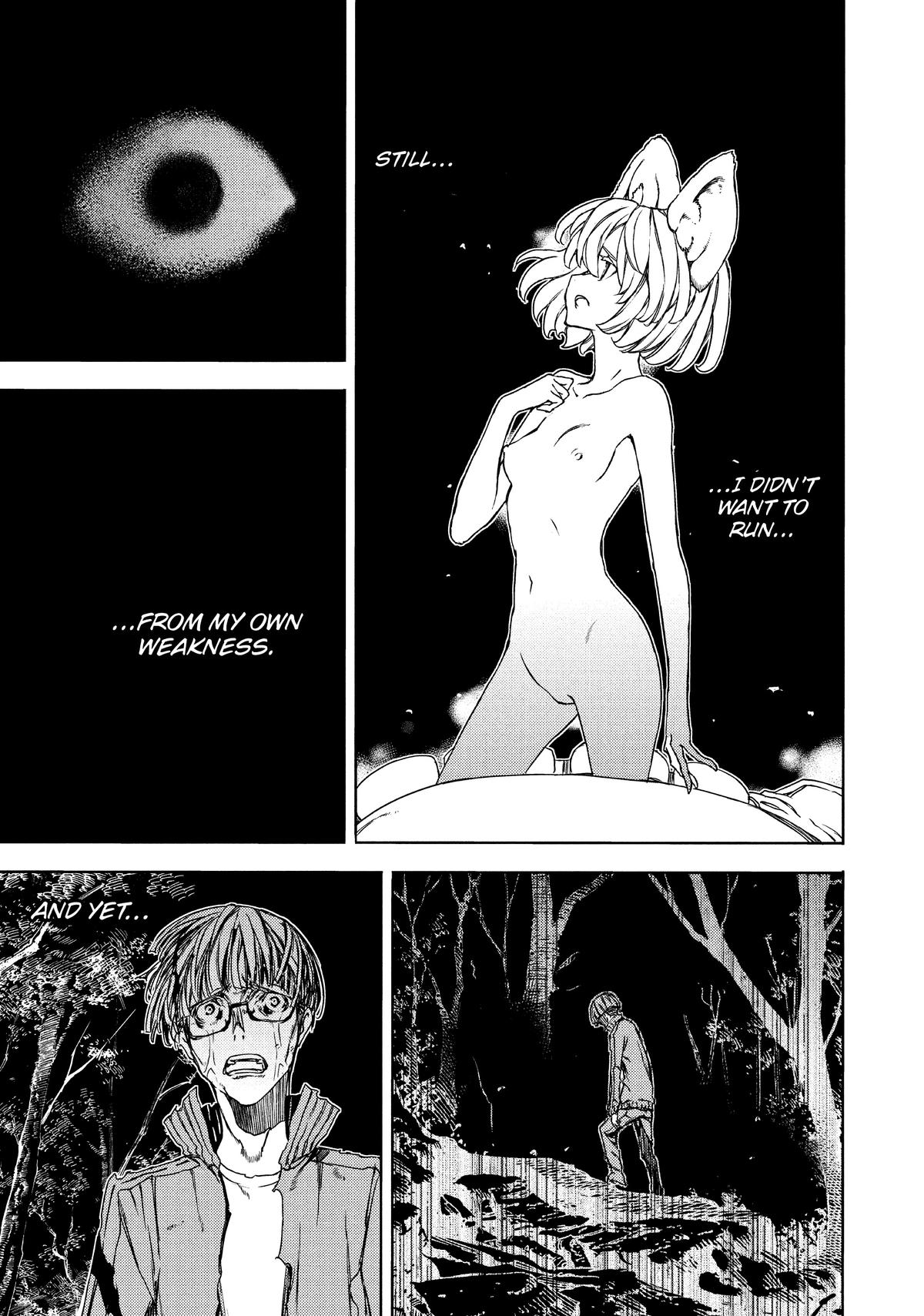 Read Gleipnir Manga Online