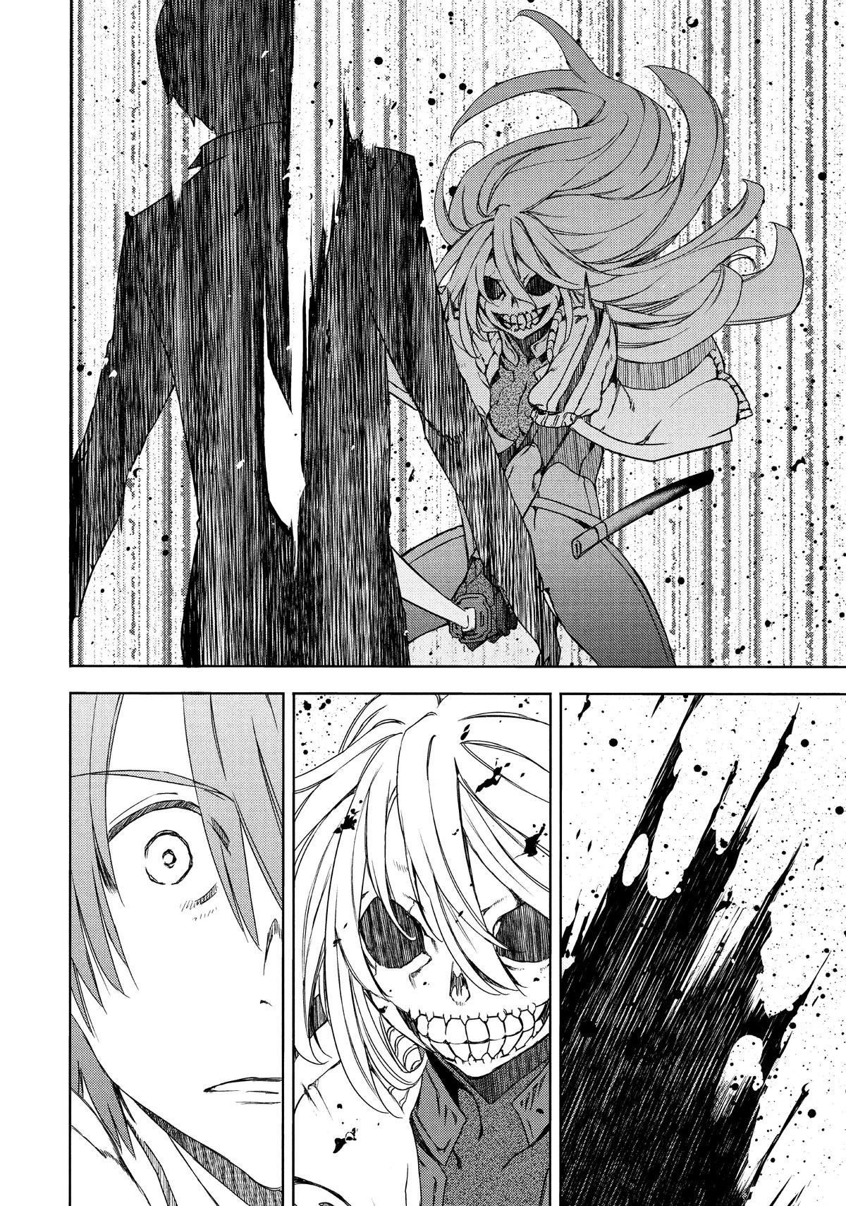 Read Gleipnir Manga Online