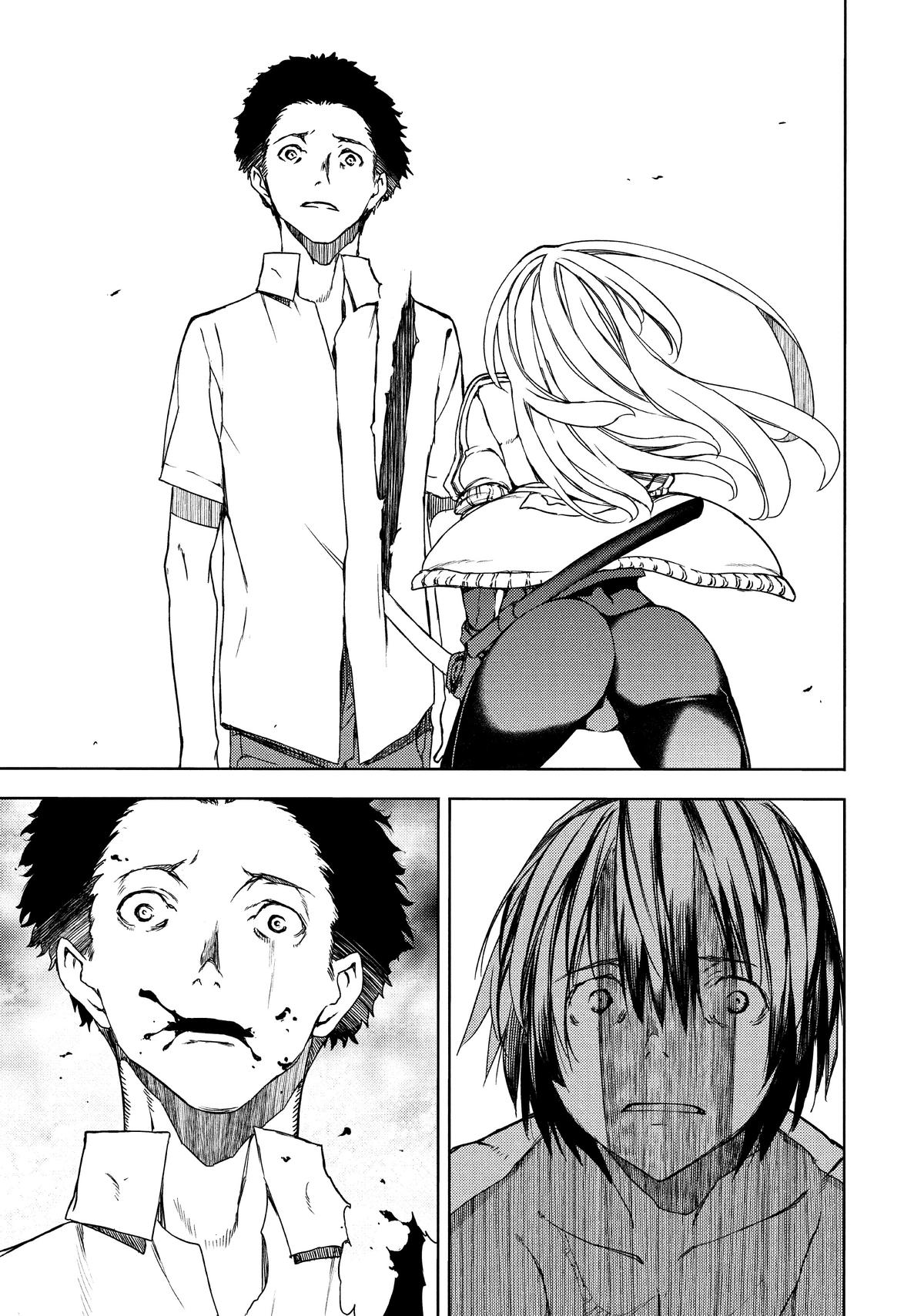 Read Gleipnir Manga Online