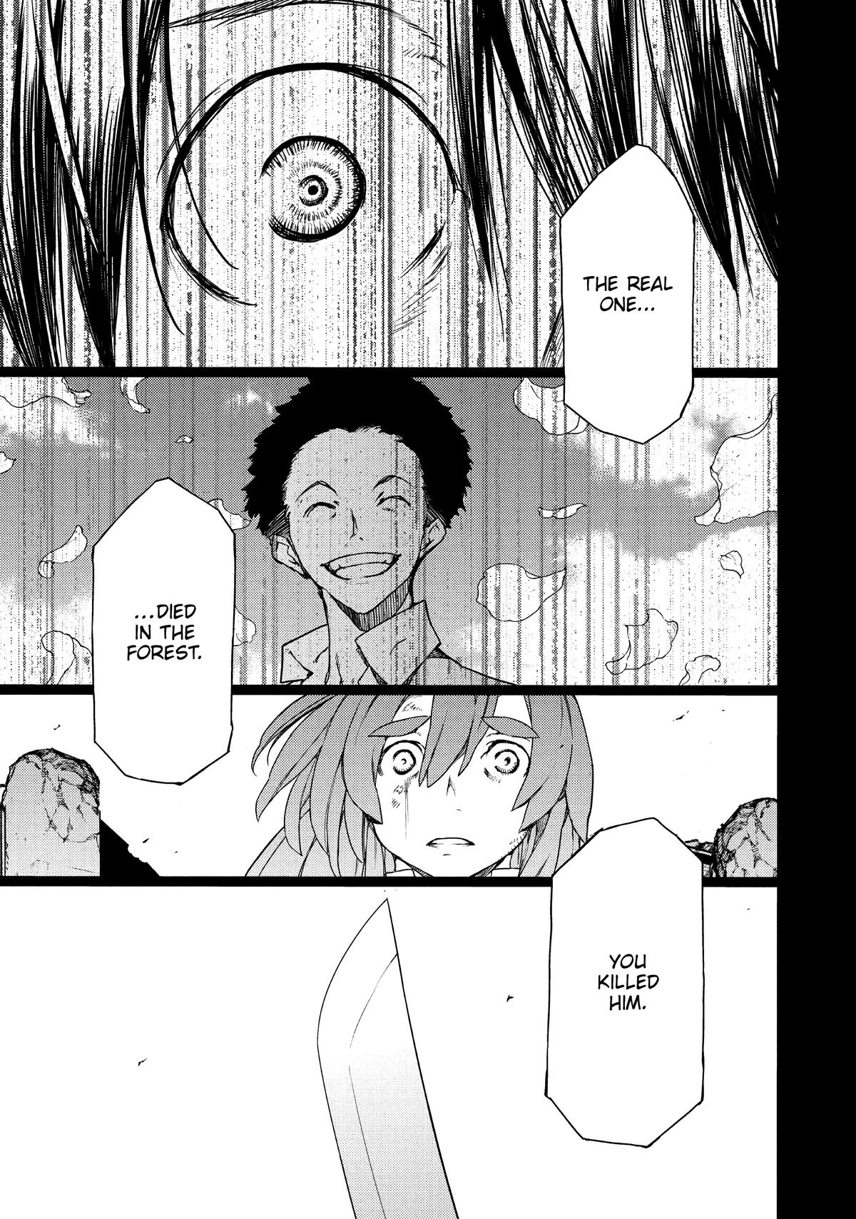 Read Gleipnir Manga Online