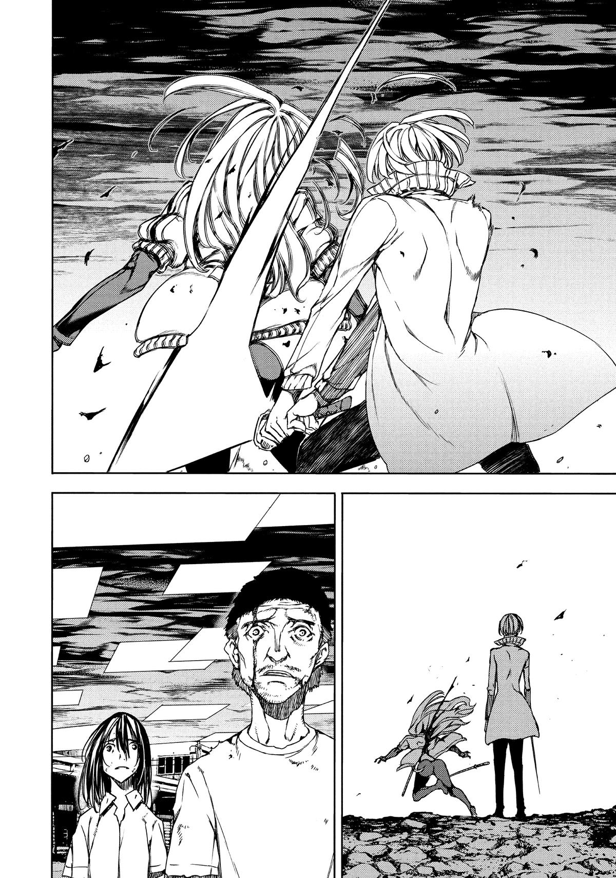 Read Gleipnir Manga Online