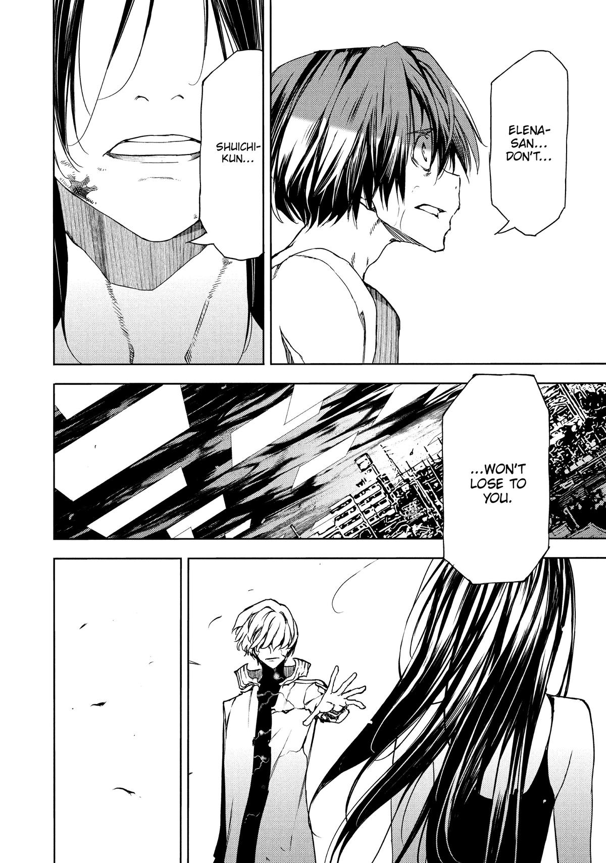 Read Gleipnir Manga Online