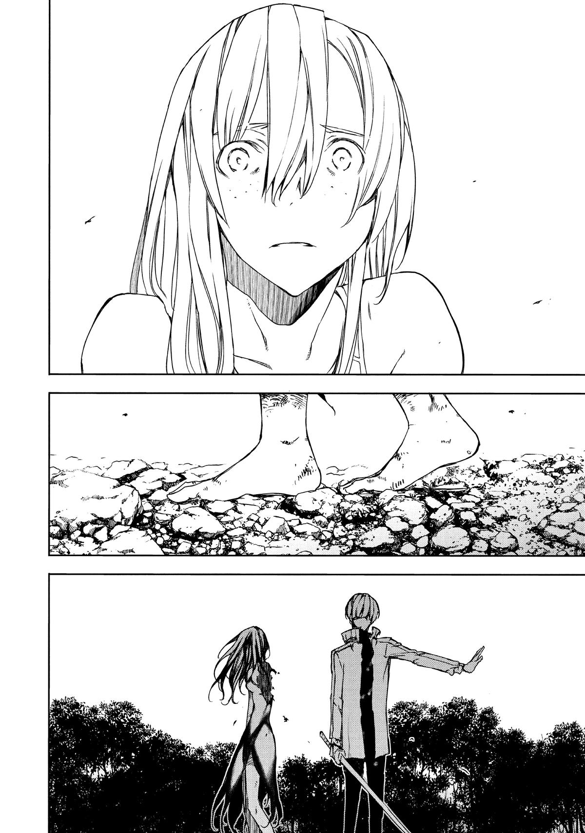 Read Gleipnir Manga Online
