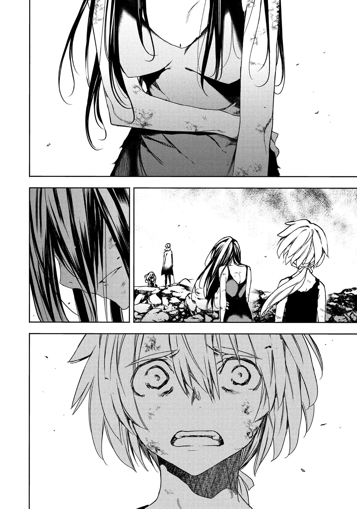 Read Gleipnir Manga Online