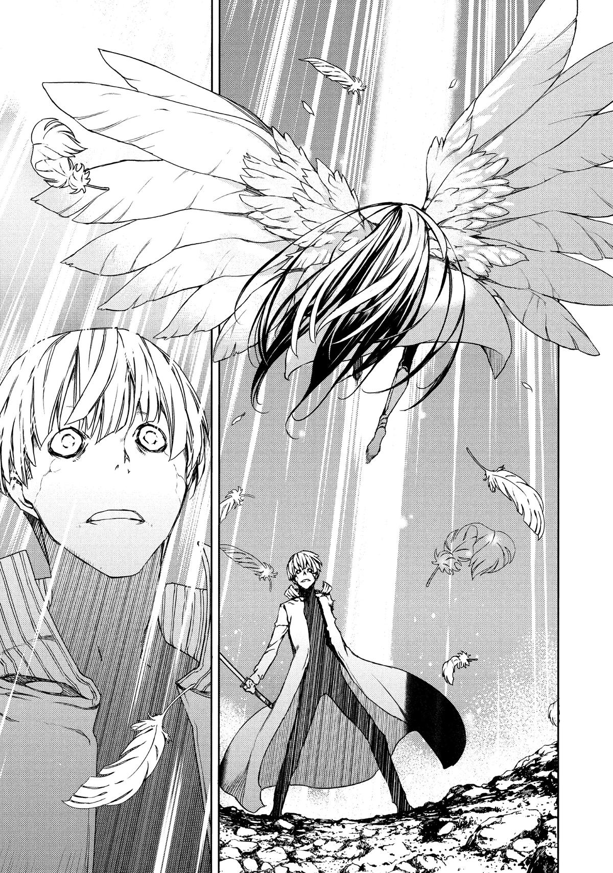 Read Gleipnir Manga Online