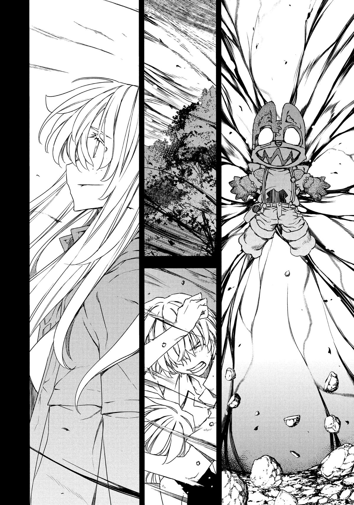 Read Gleipnir Manga Online