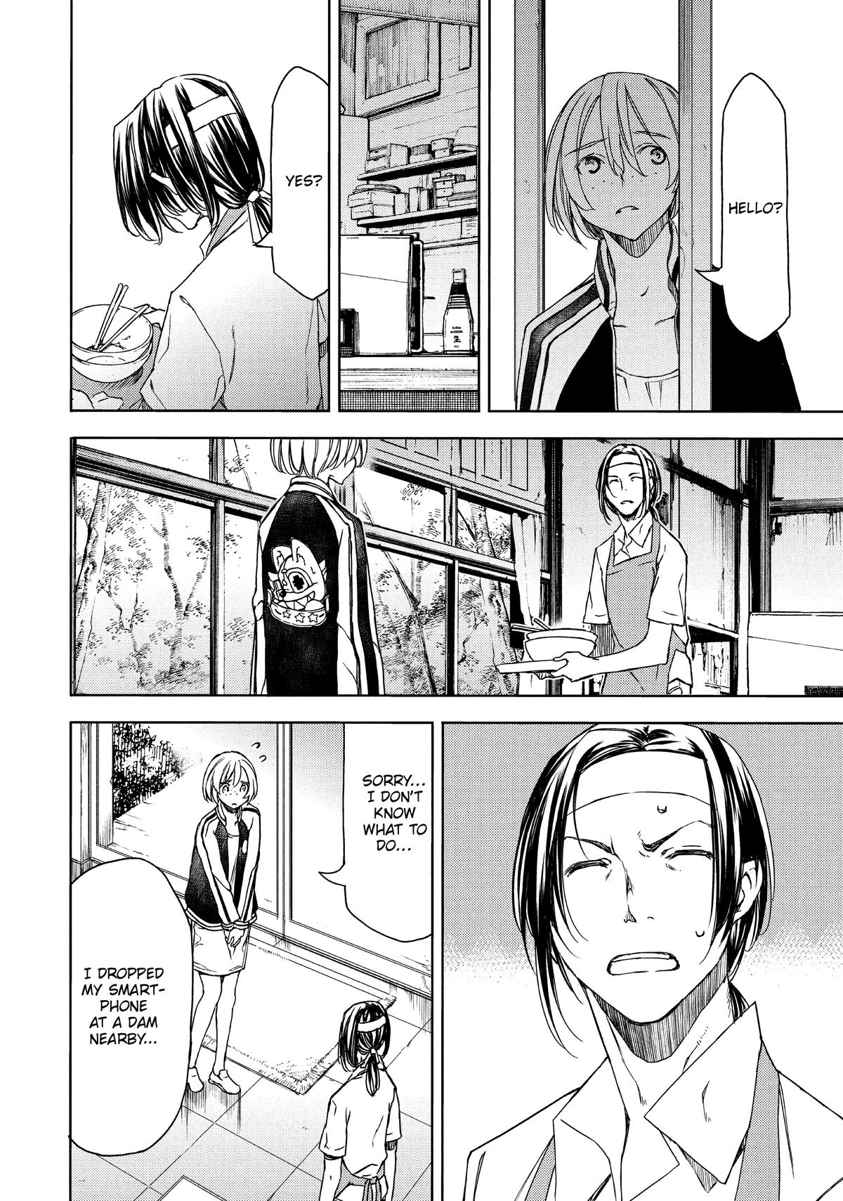 Read Gleipnir Manga Online