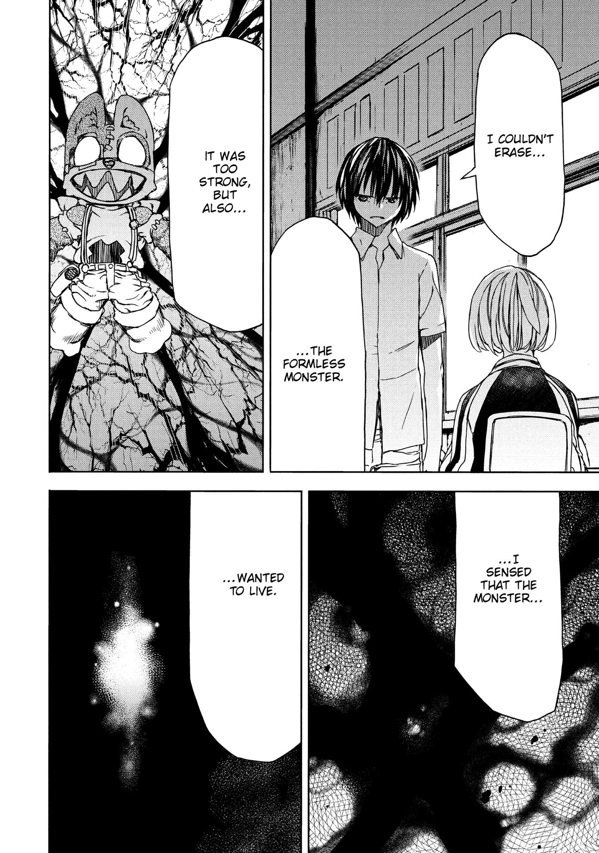 Read Gleipnir Manga Online