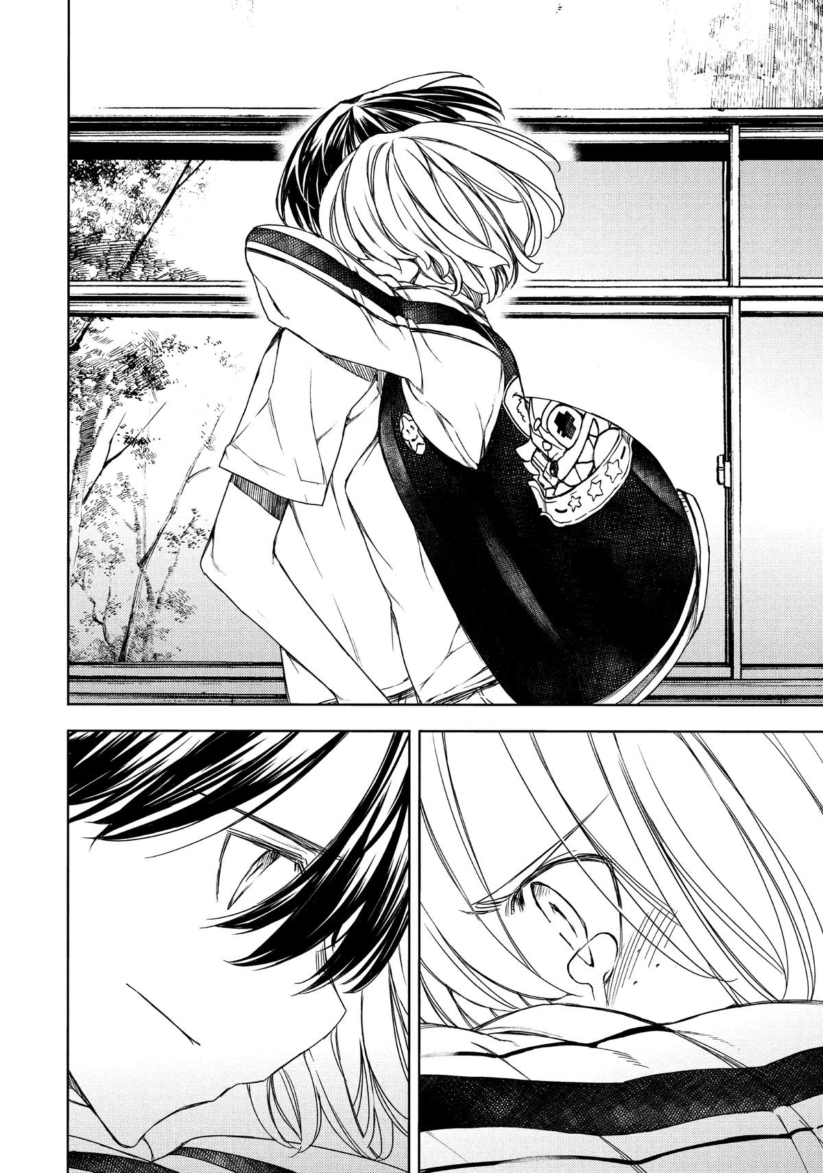 Read Gleipnir Manga Online