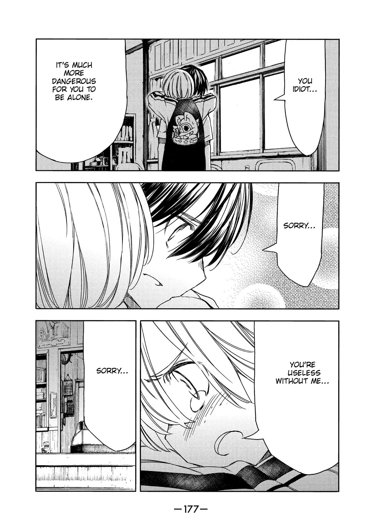Read Gleipnir Manga Online