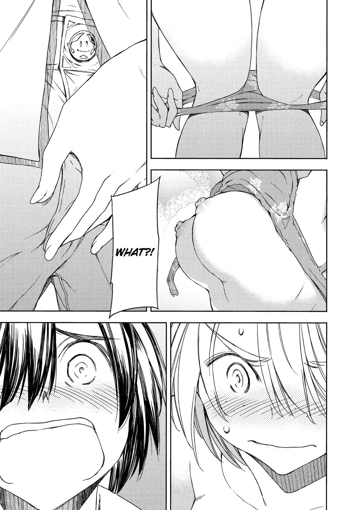 Read Gleipnir Manga Online