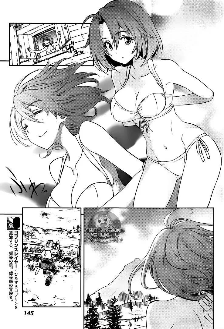 Read Goblin Slayer Manga Online