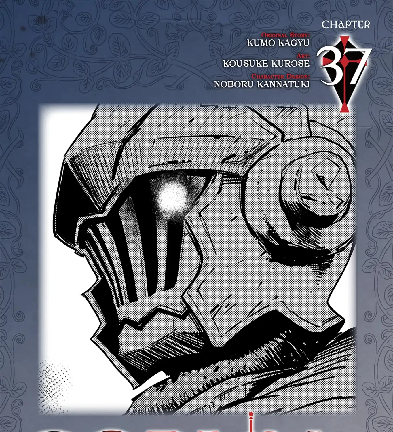 Read Goblin Slayer Manga Online
