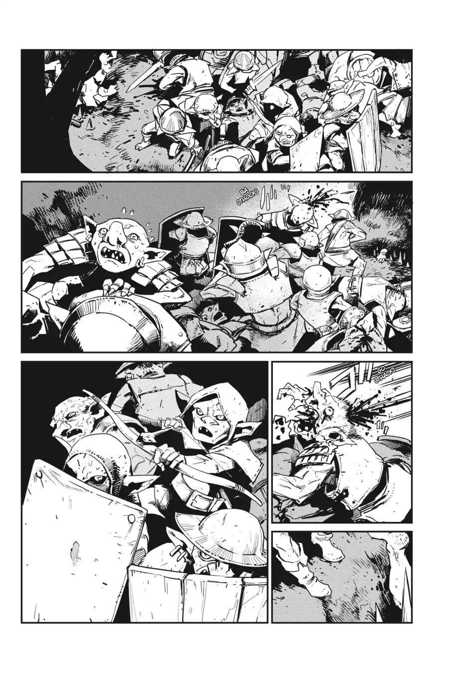 Read Goblin Slayer Manga Online