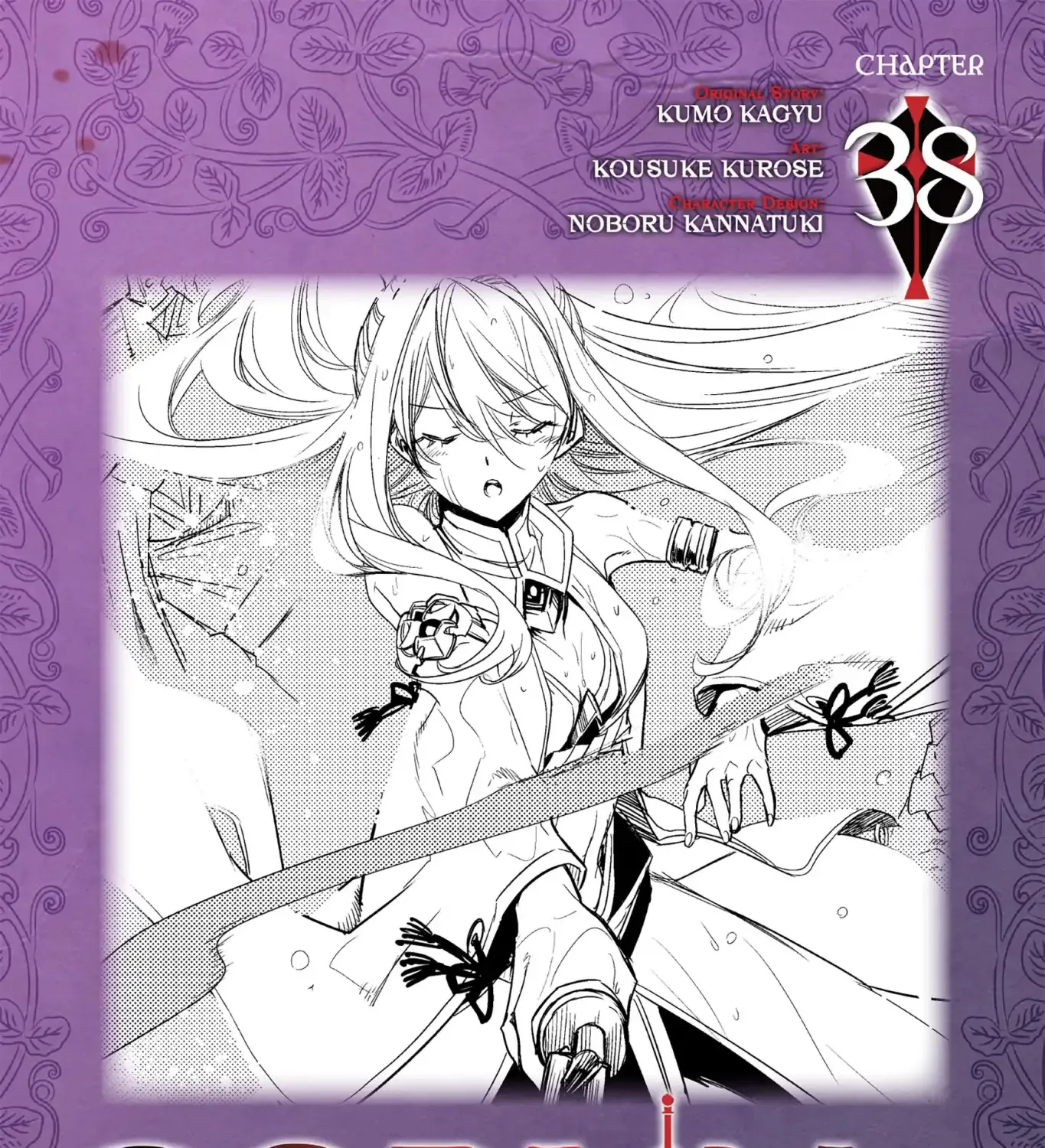 Read Goblin Slayer Manga Online