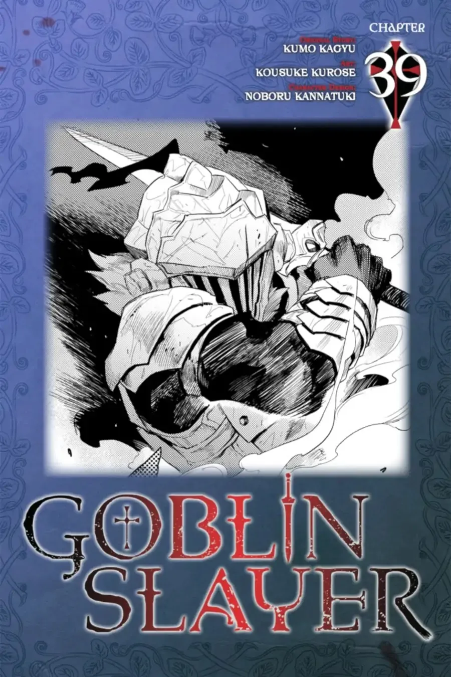 Read Goblin Slayer Manga Online