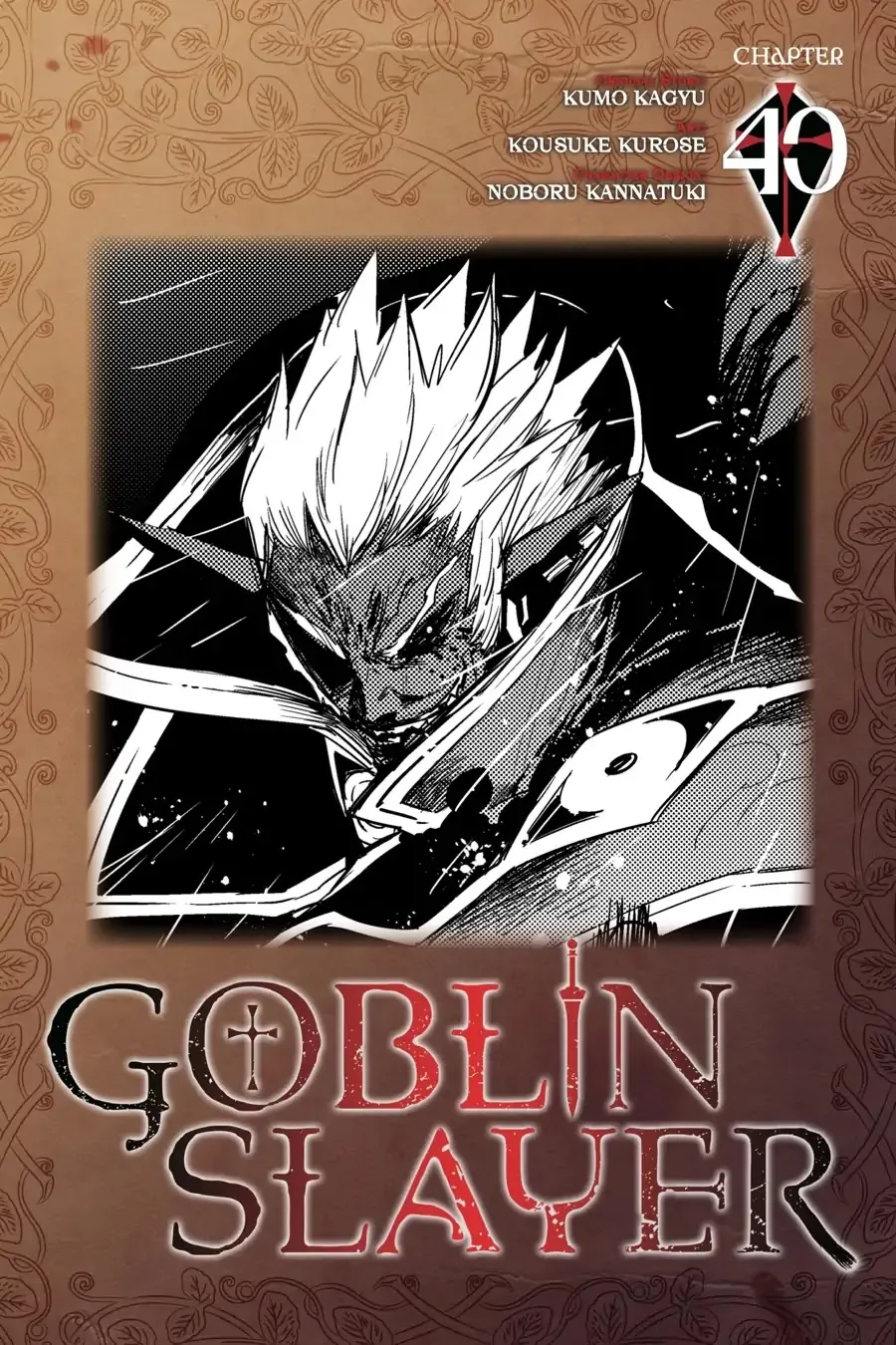 Read Goblin Slayer Manga Online