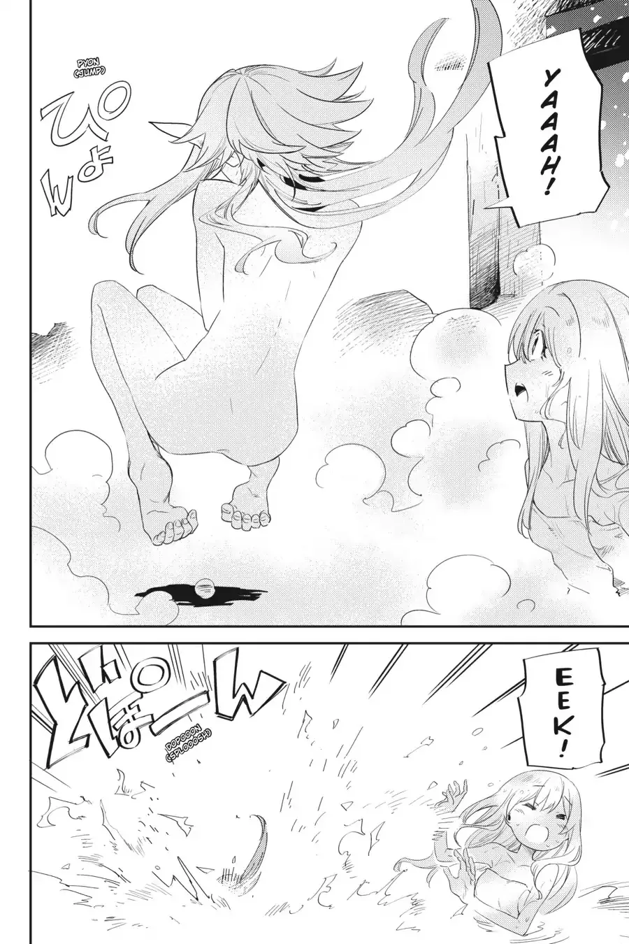 Read Goblin Slayer Manga Online