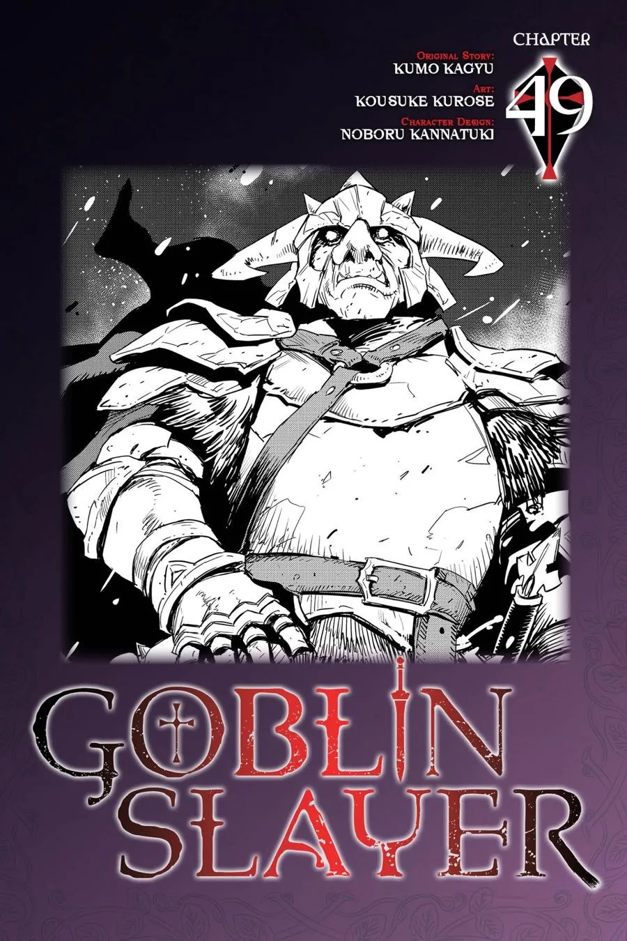 Read Goblin Slayer Manga Online