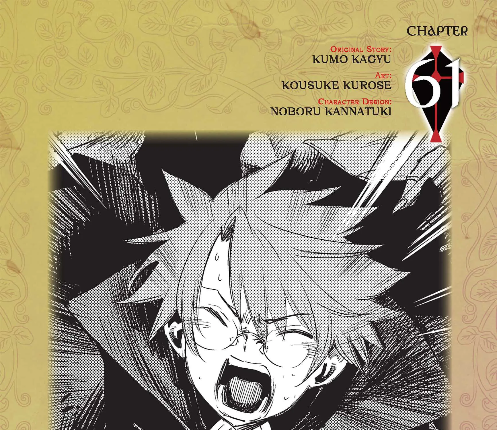 Read Goblin Slayer Manga Online