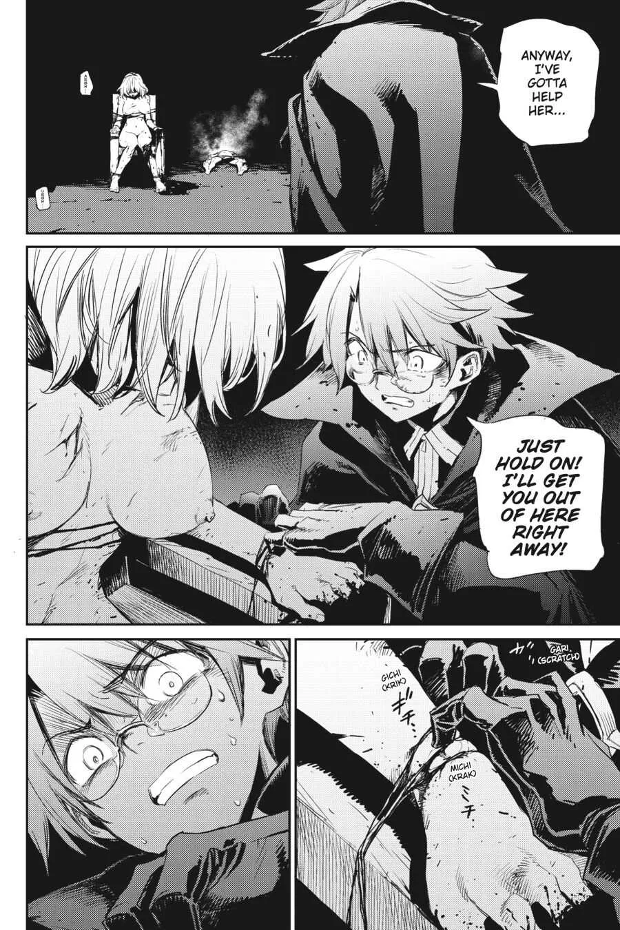 Read Goblin Slayer Manga Online