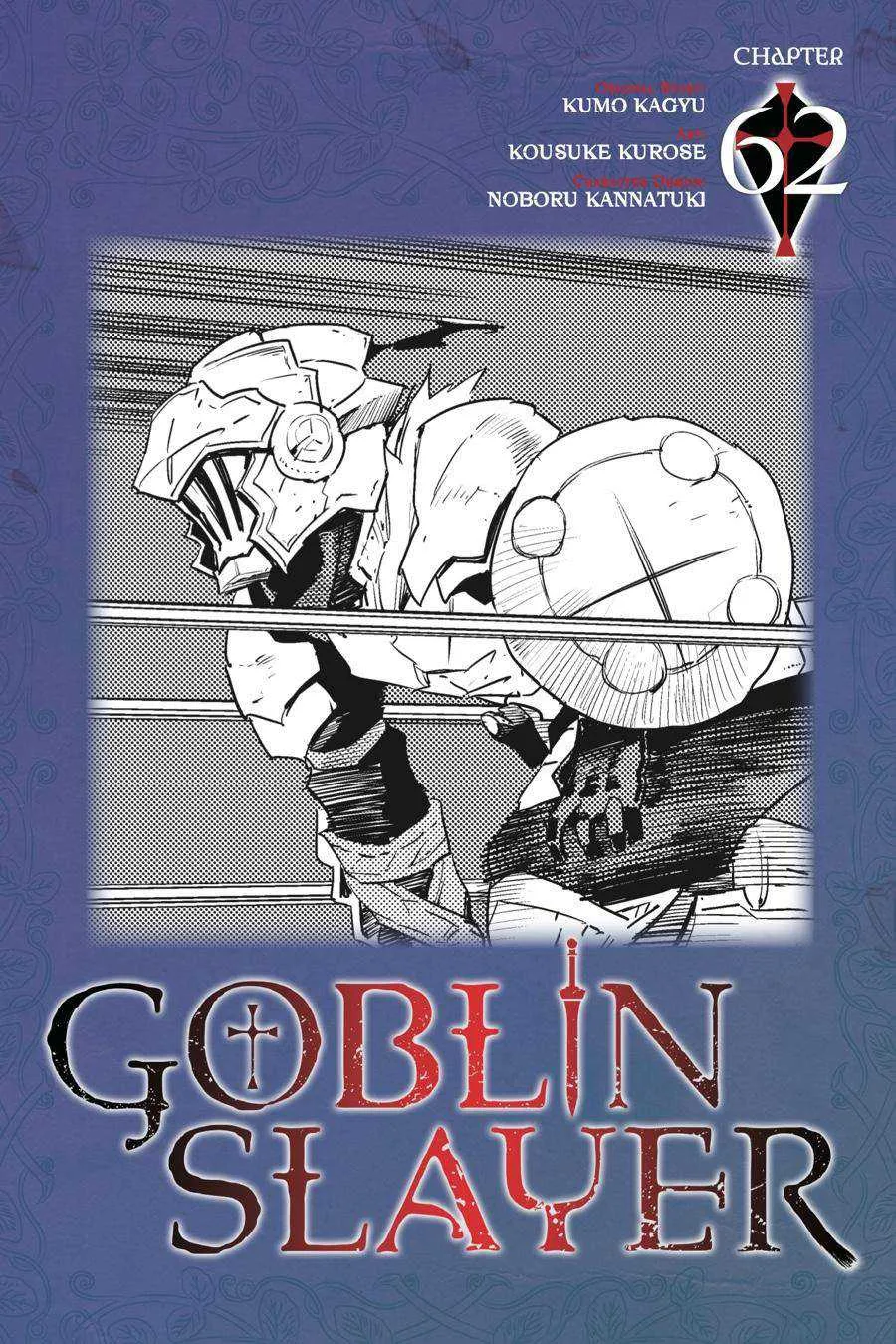 Read Goblin Slayer Manga Online