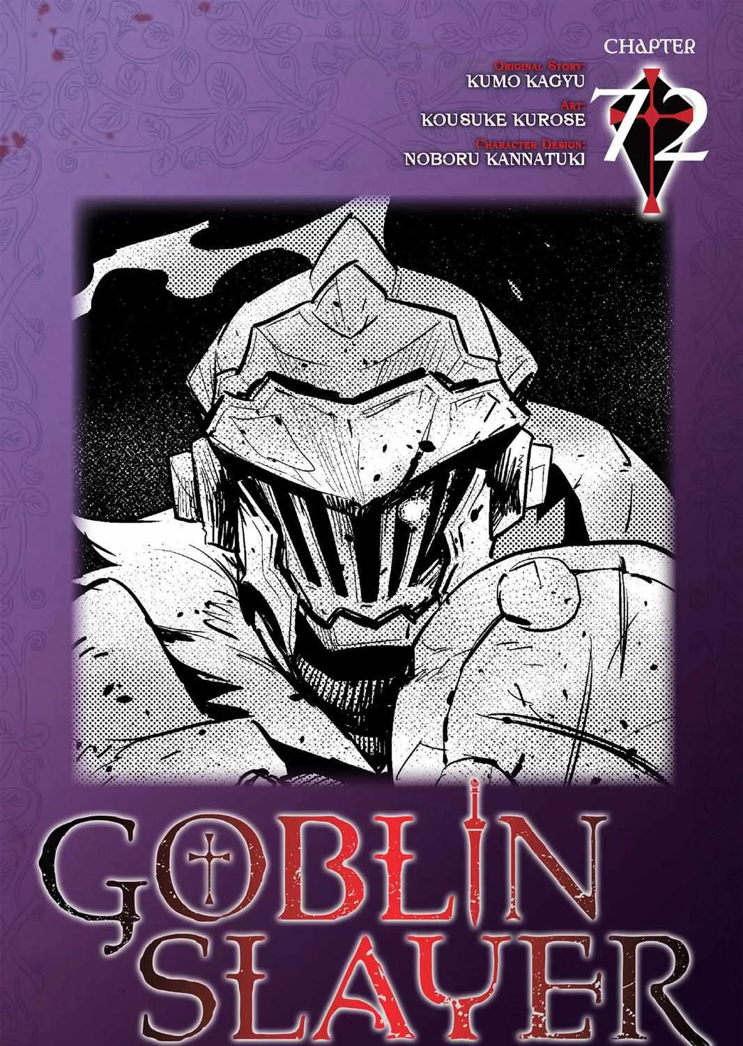 Read Goblin Slayer Manga Online
