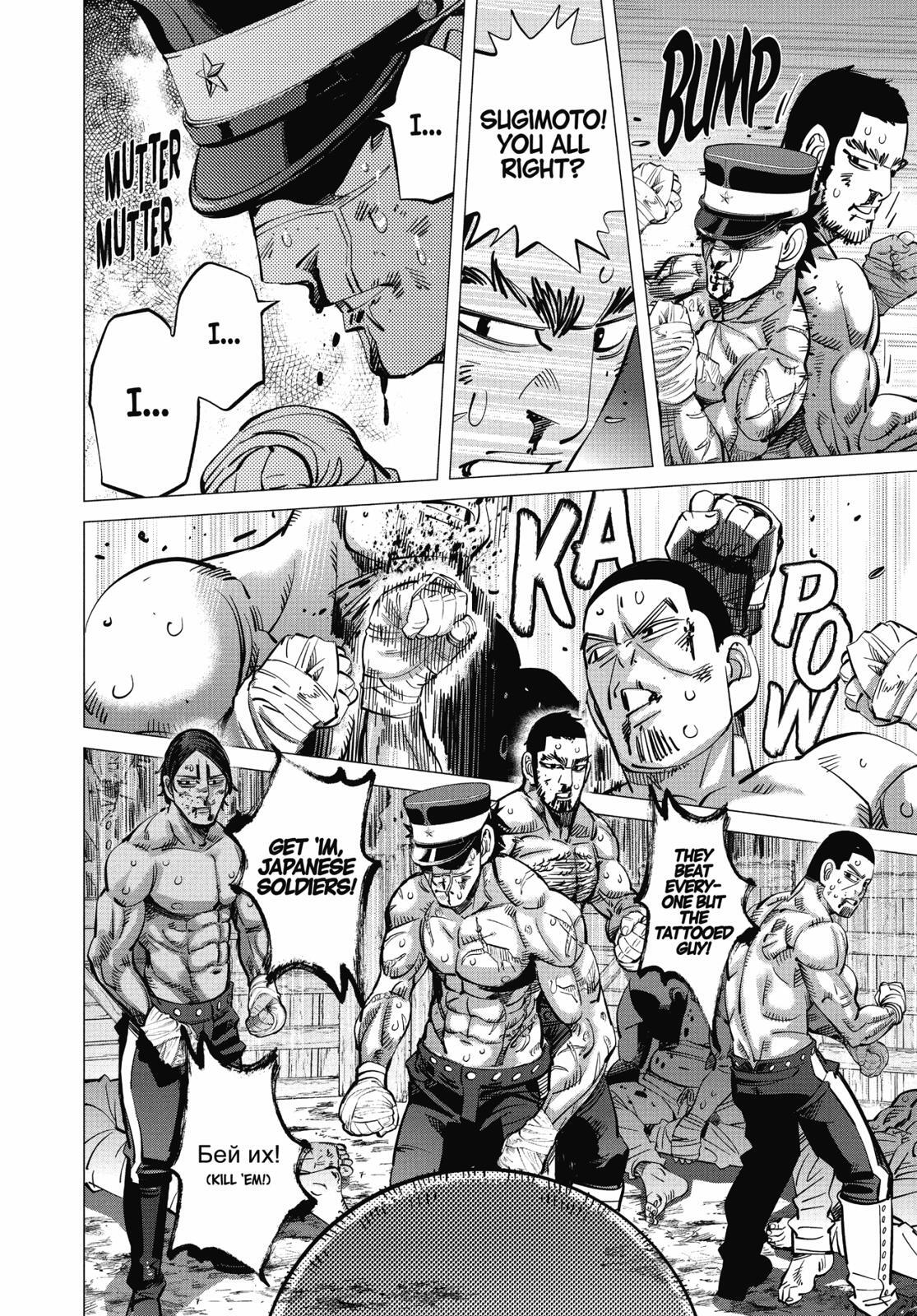 Read Golden Kamuy Manga Online