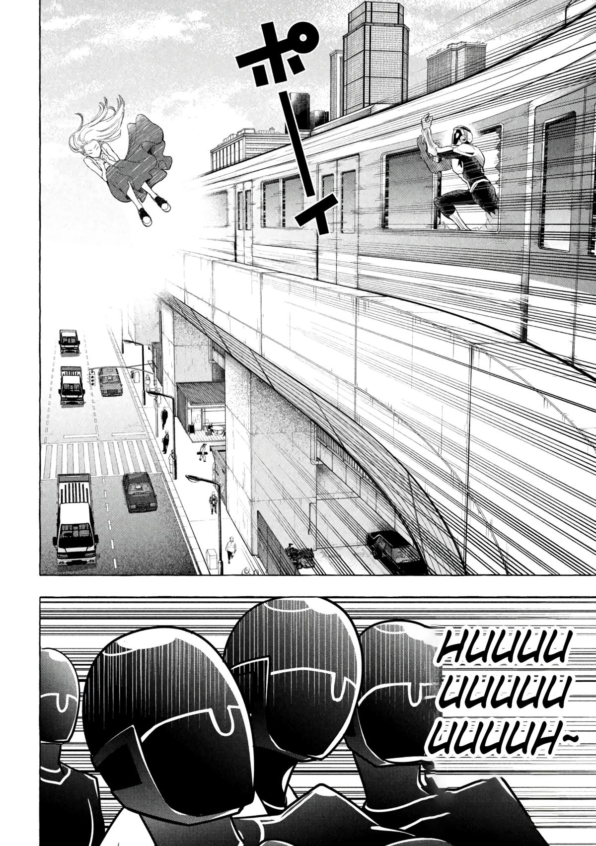 Read Golden Man Manga Online