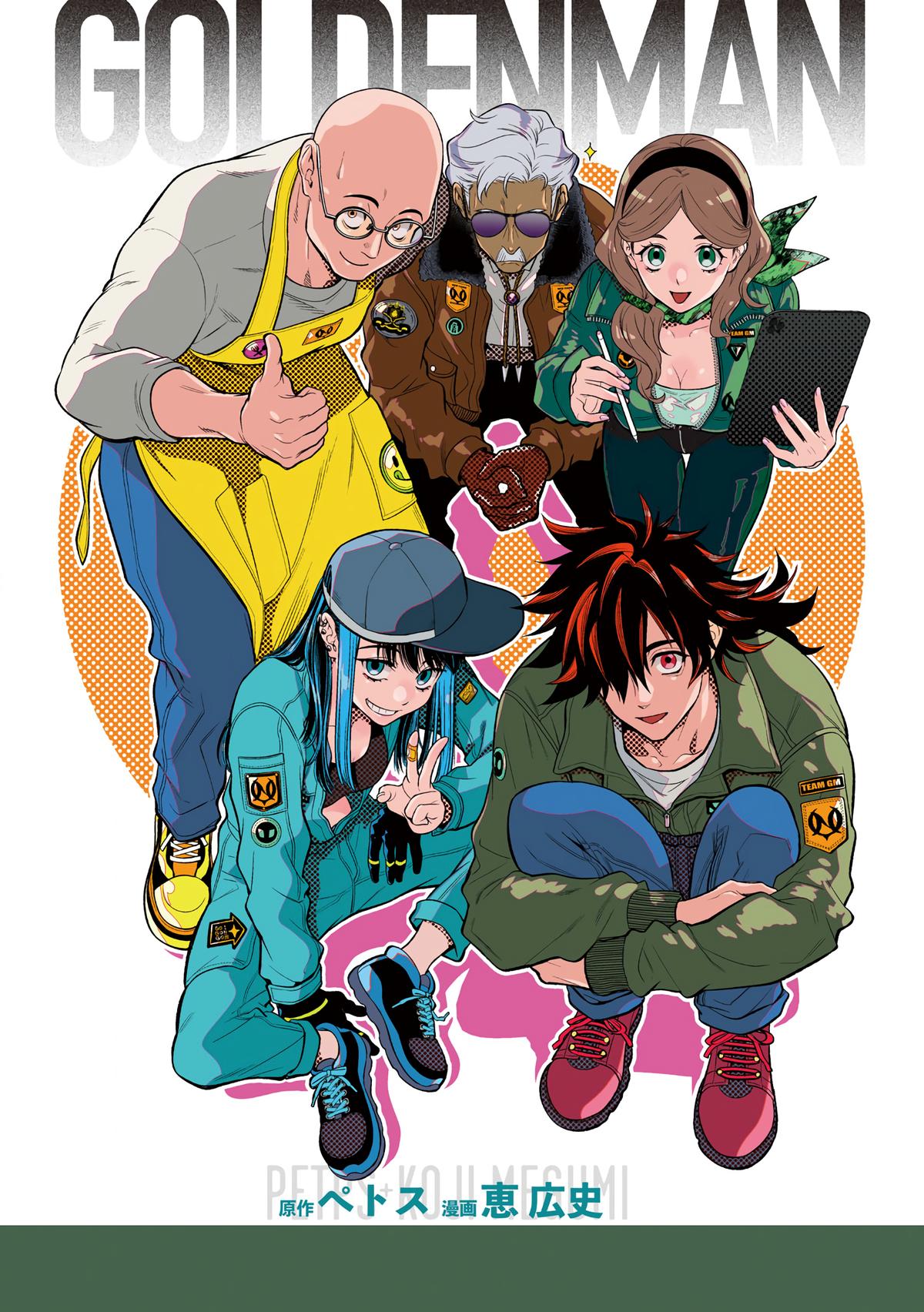 Read Golden Man Manga Online