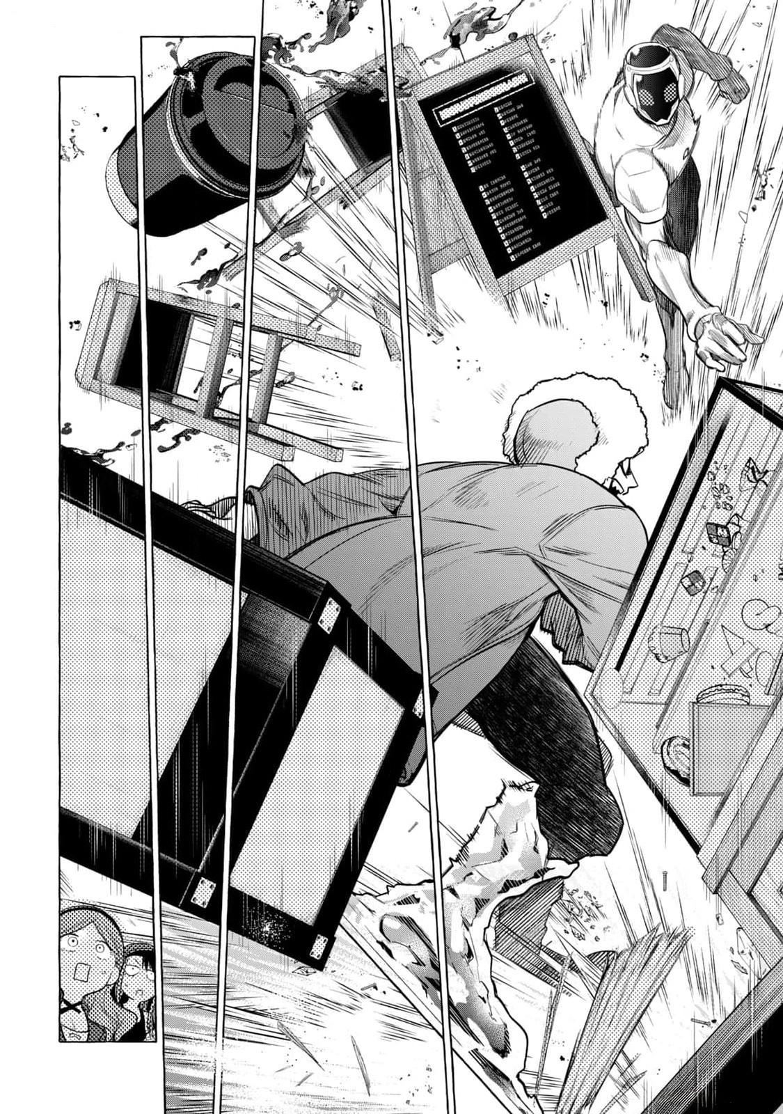 Read Golden Man Manga Online