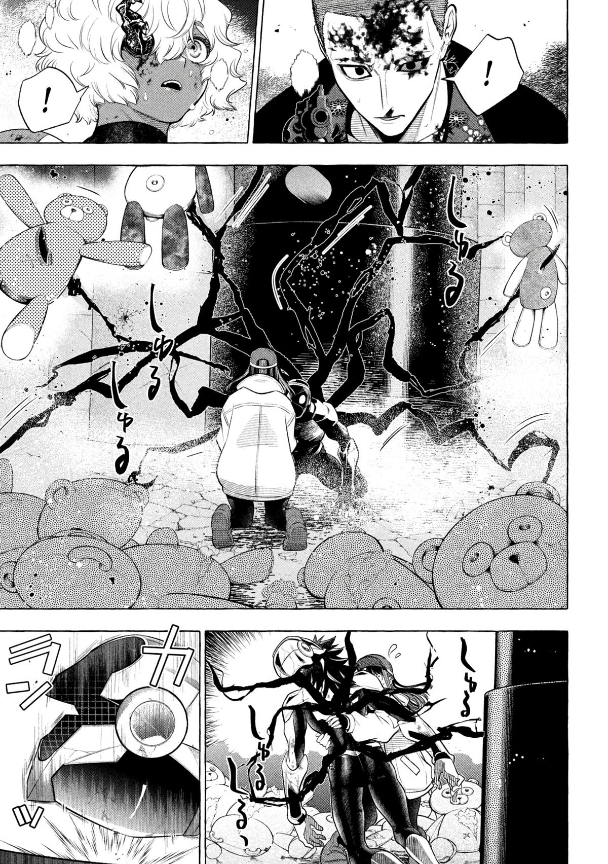 Read Golden Man Manga Online